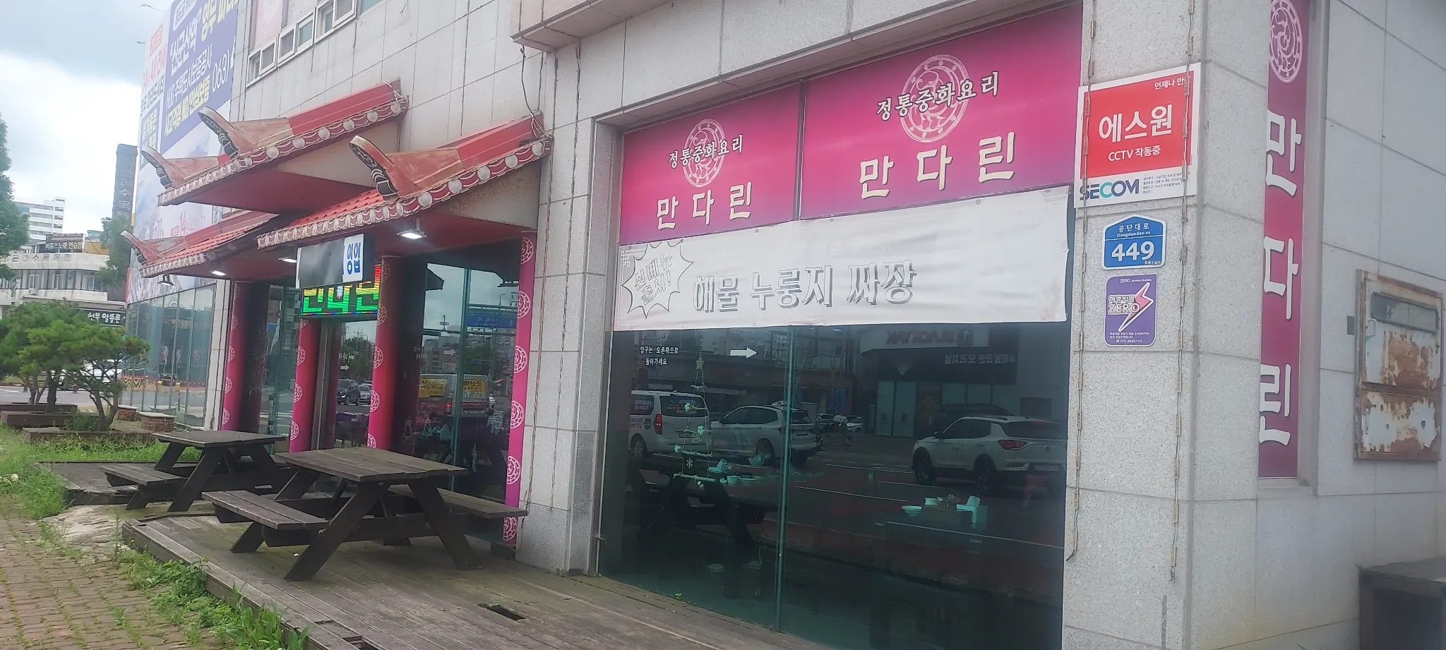 대표 사진 2