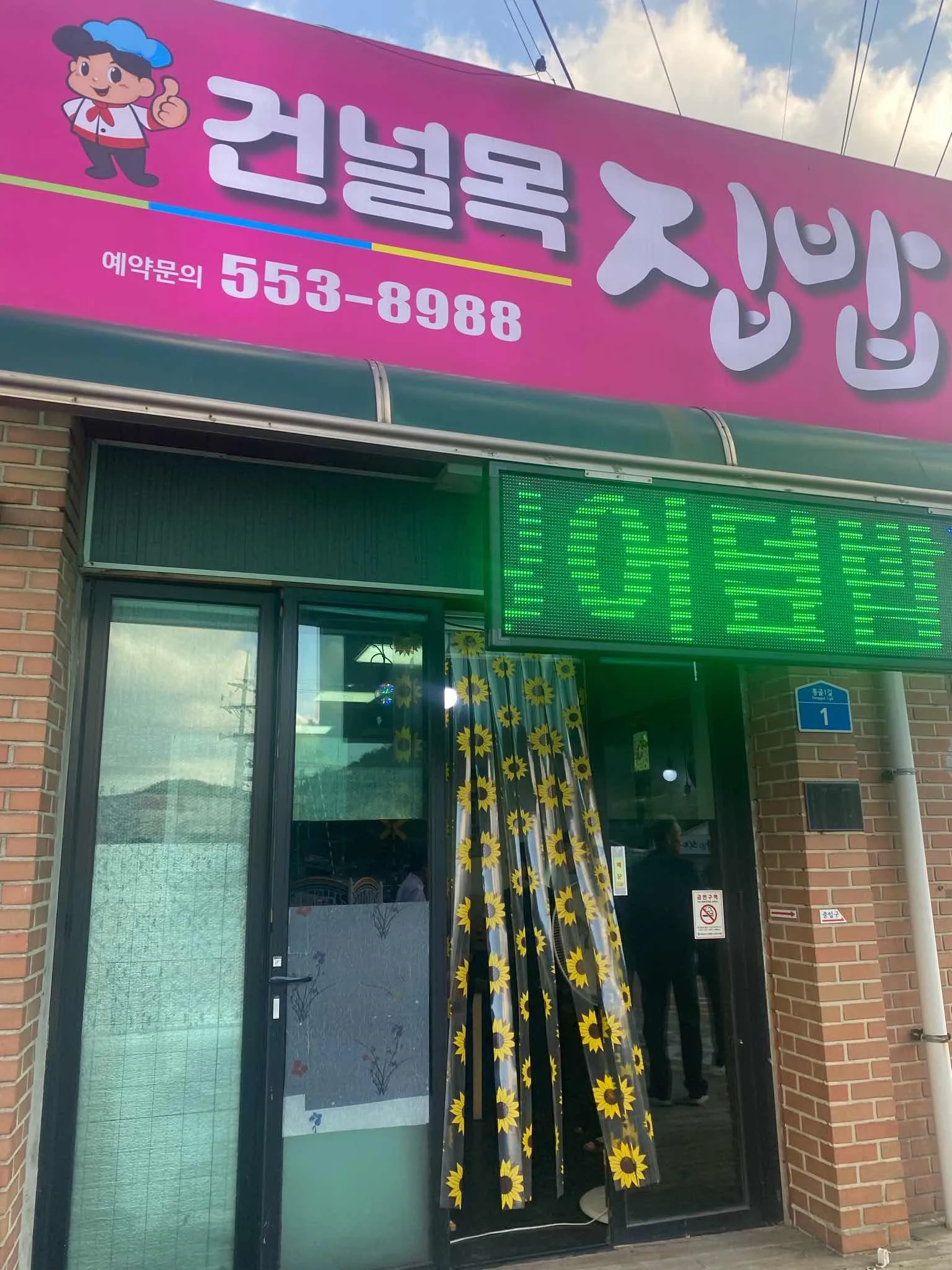 대표 사진 1