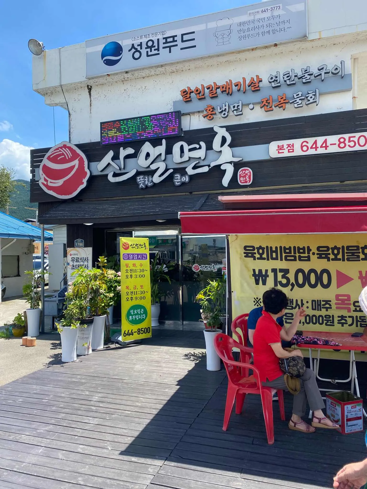 대표 사진 1