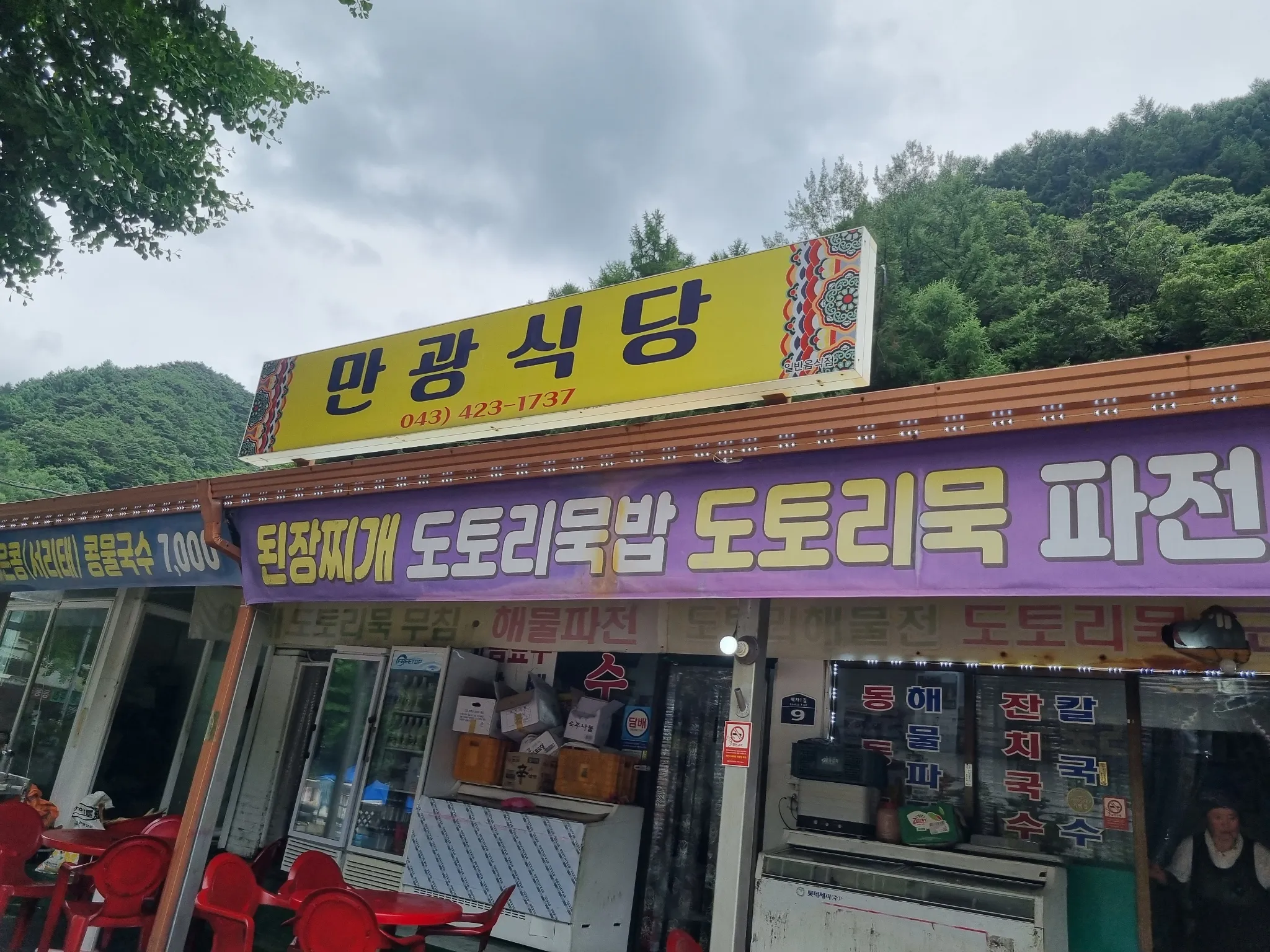 대표 사진 0