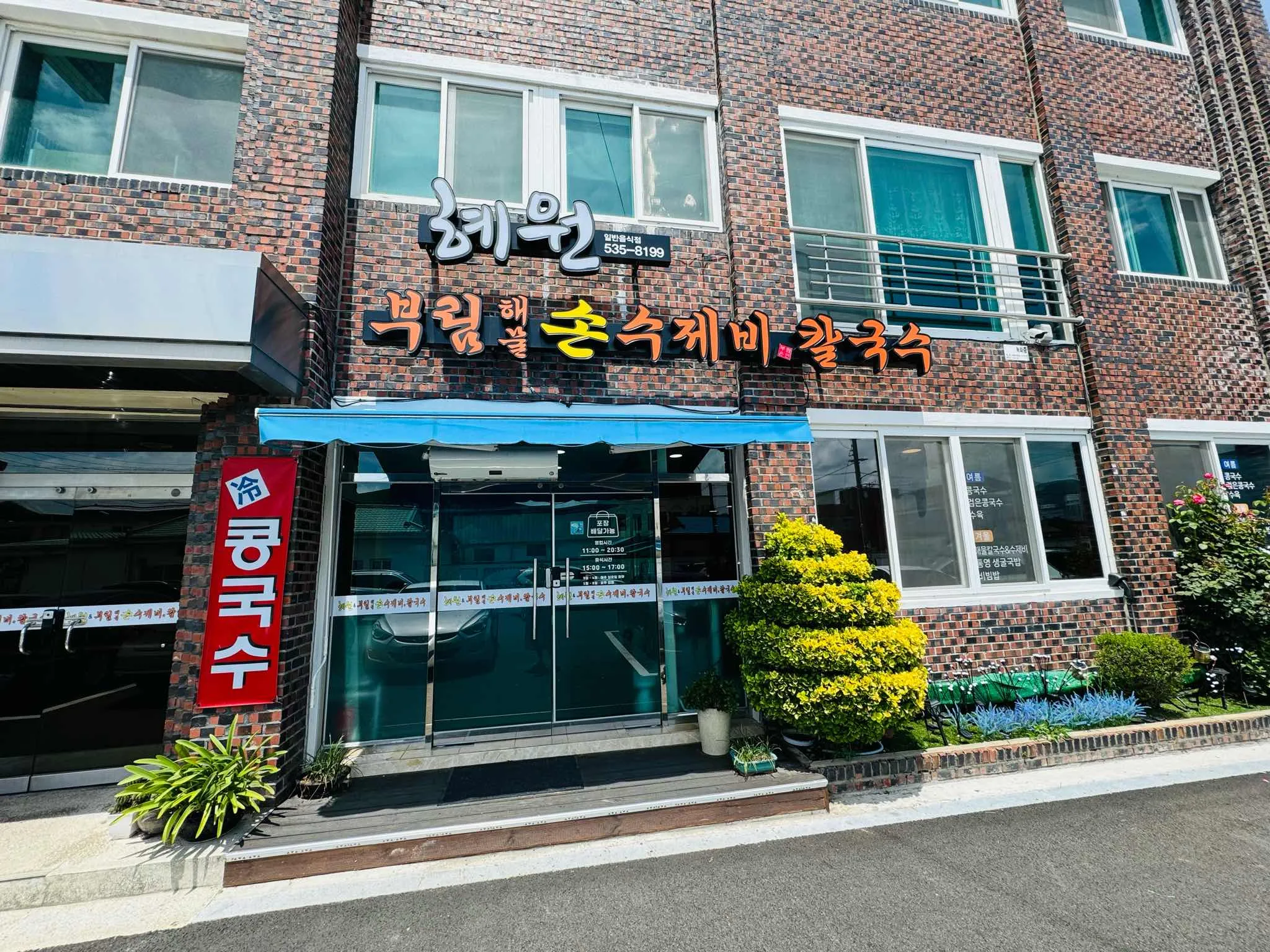 대표 사진 1