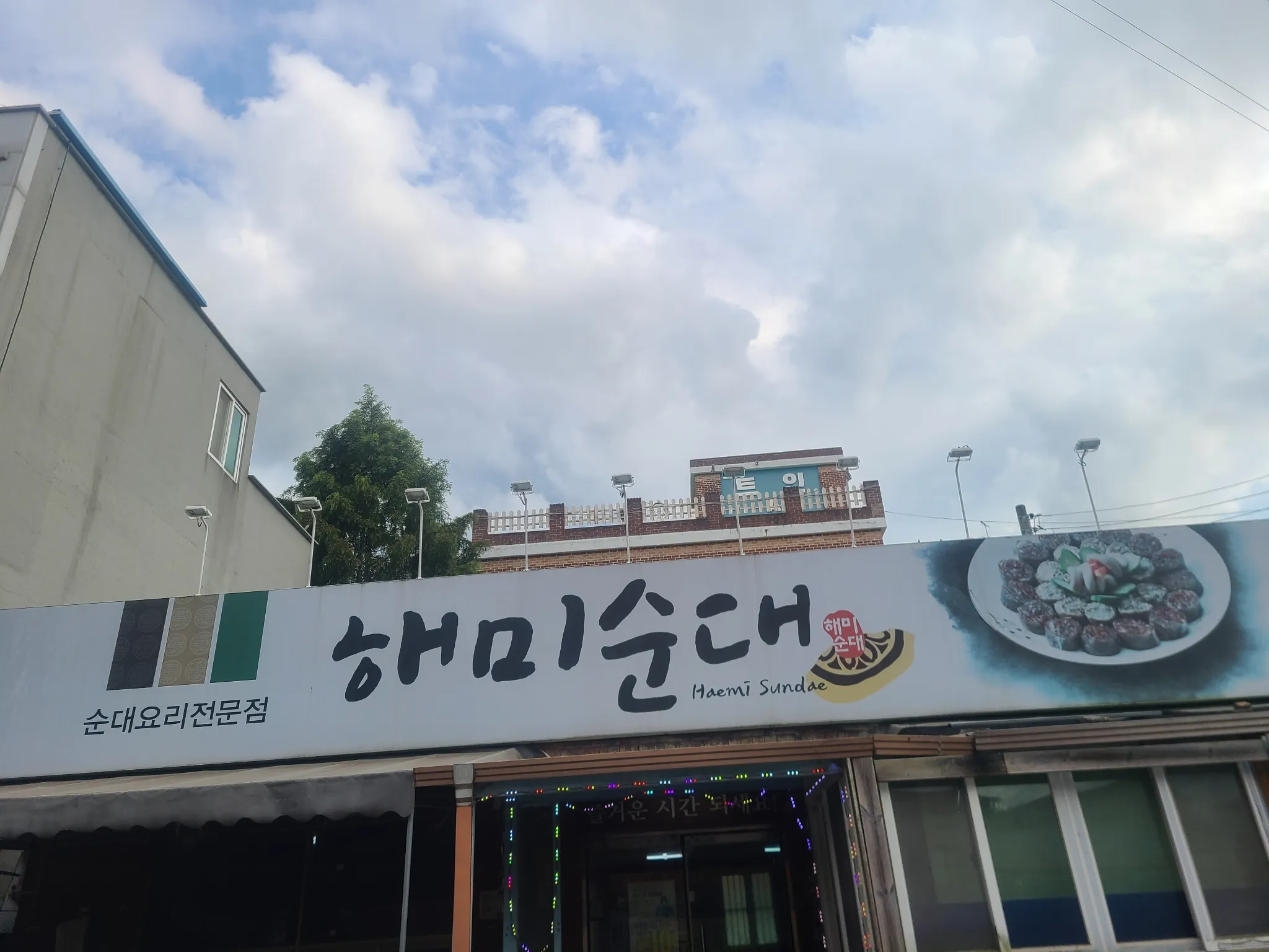 대표 사진 2