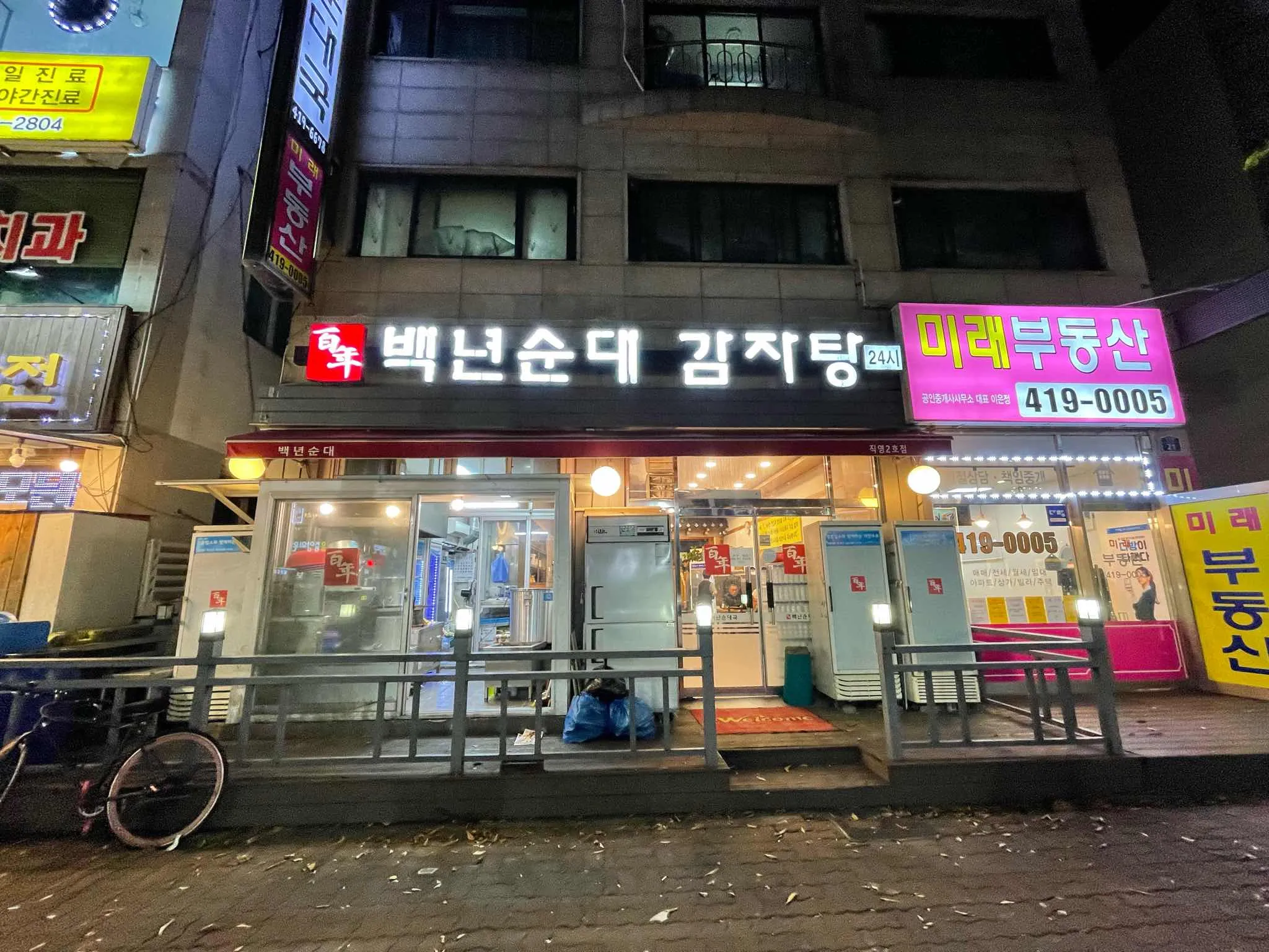 대표 사진 2