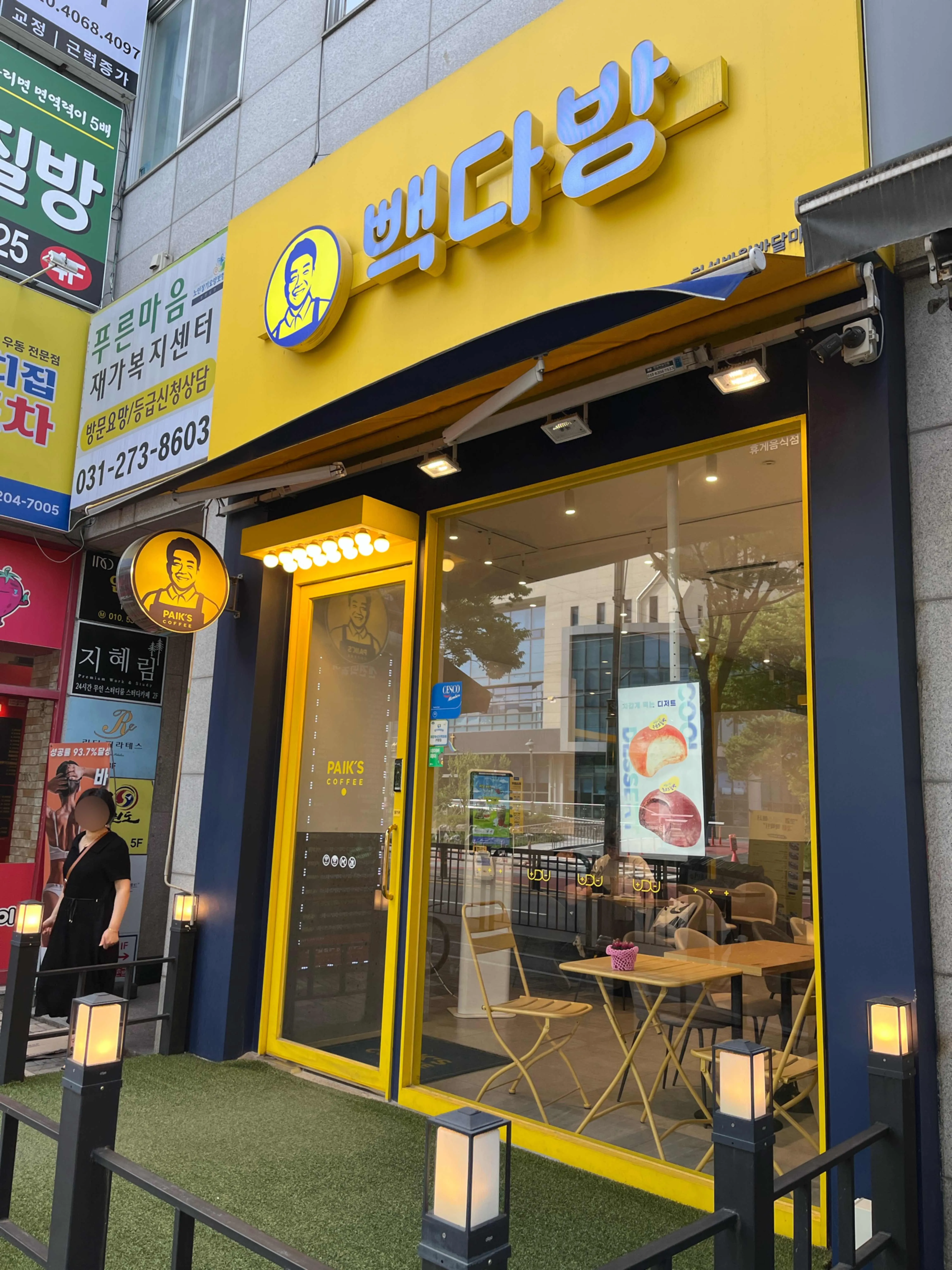 대표 사진 1