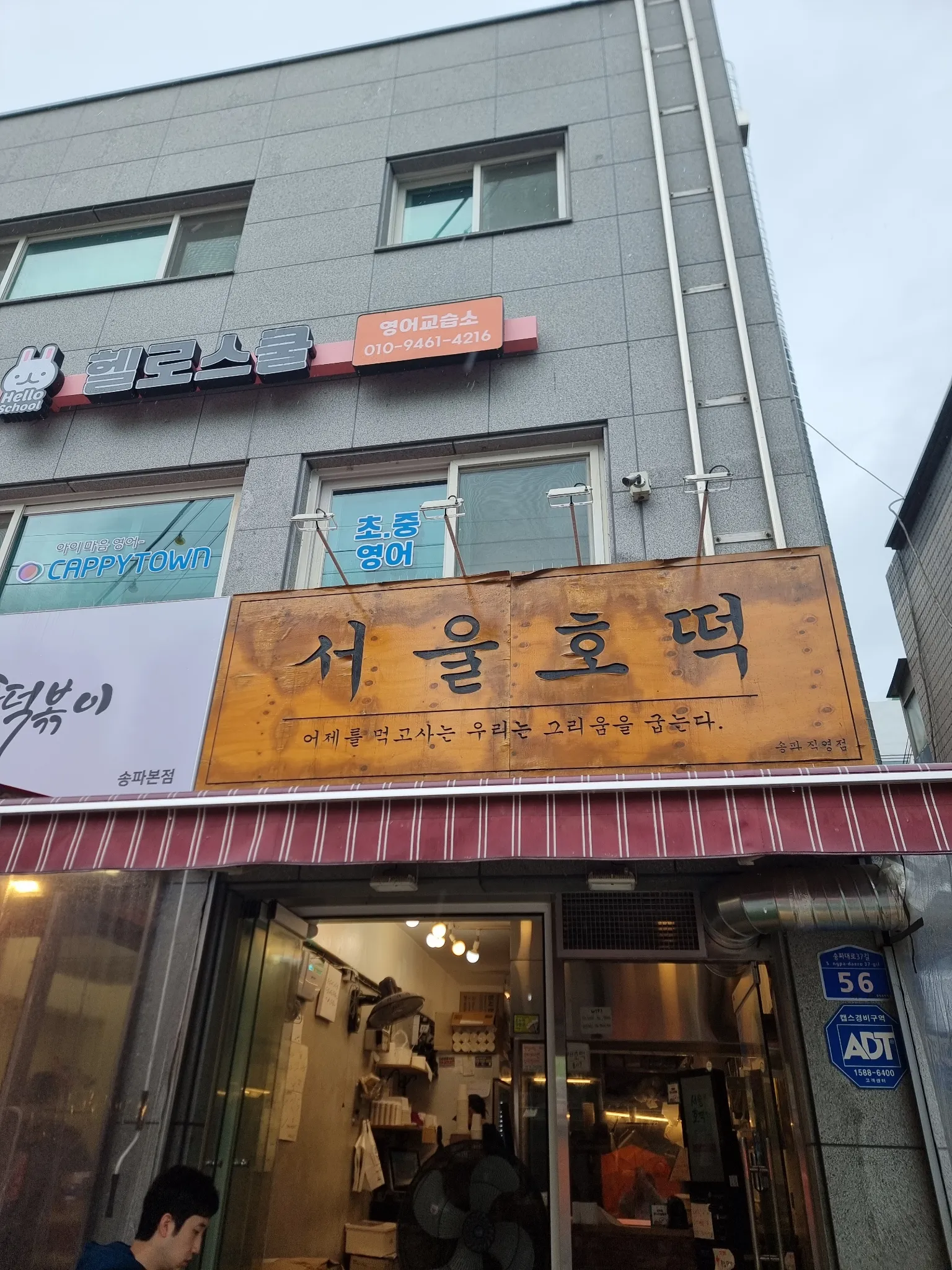 대표 사진 2