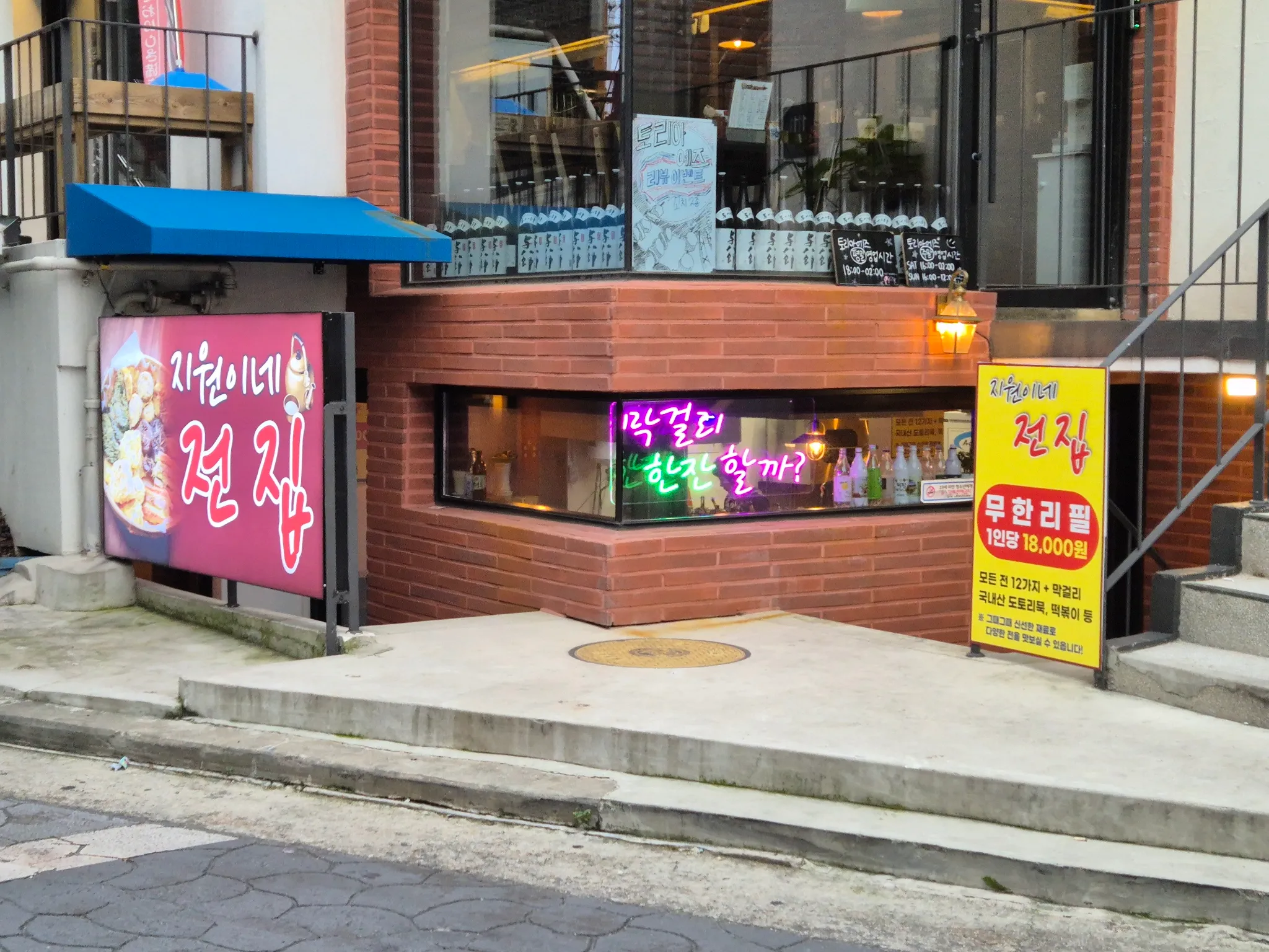 대표 사진 0