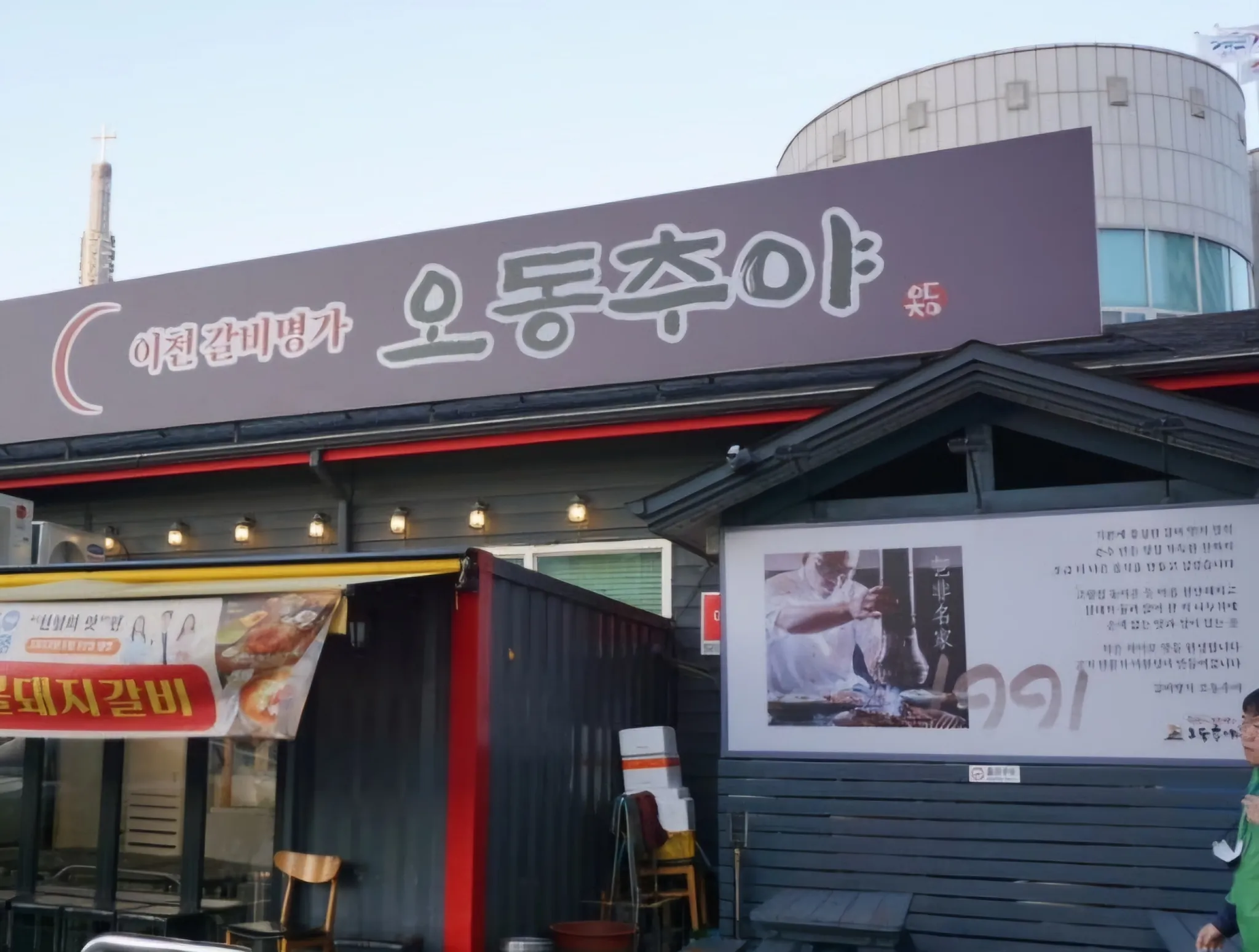 대표 사진 1