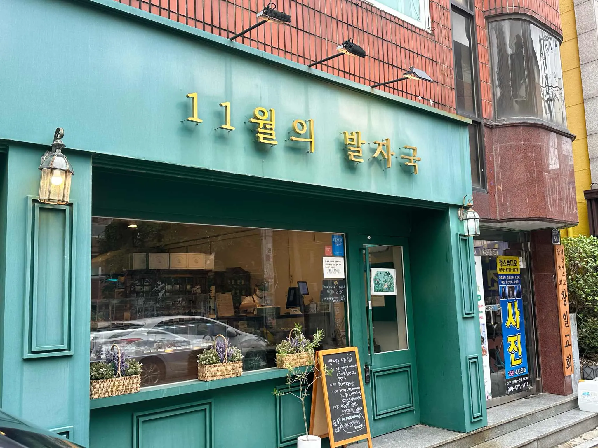 대표 사진 2