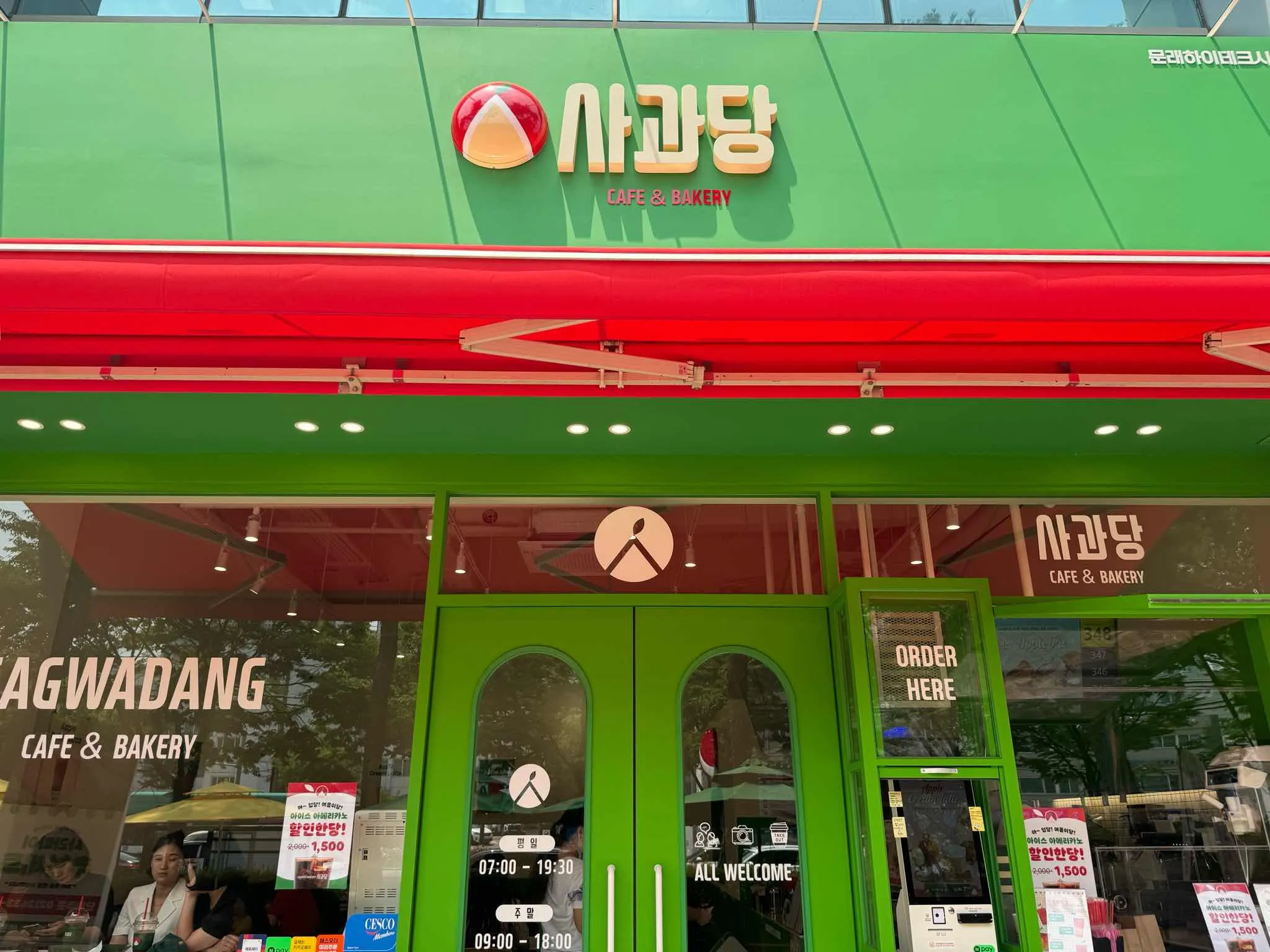 대표 사진 2