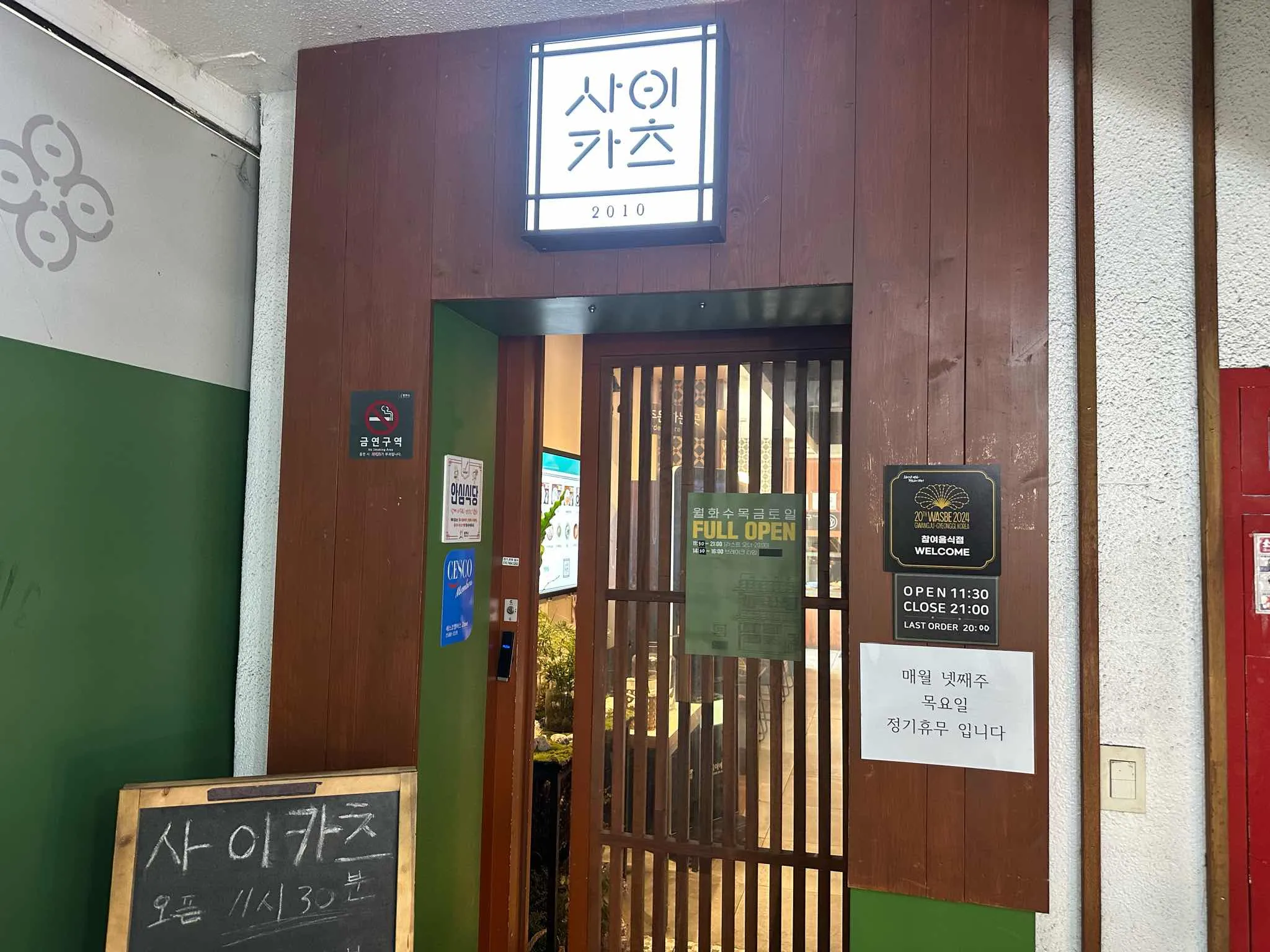 대표 사진 1