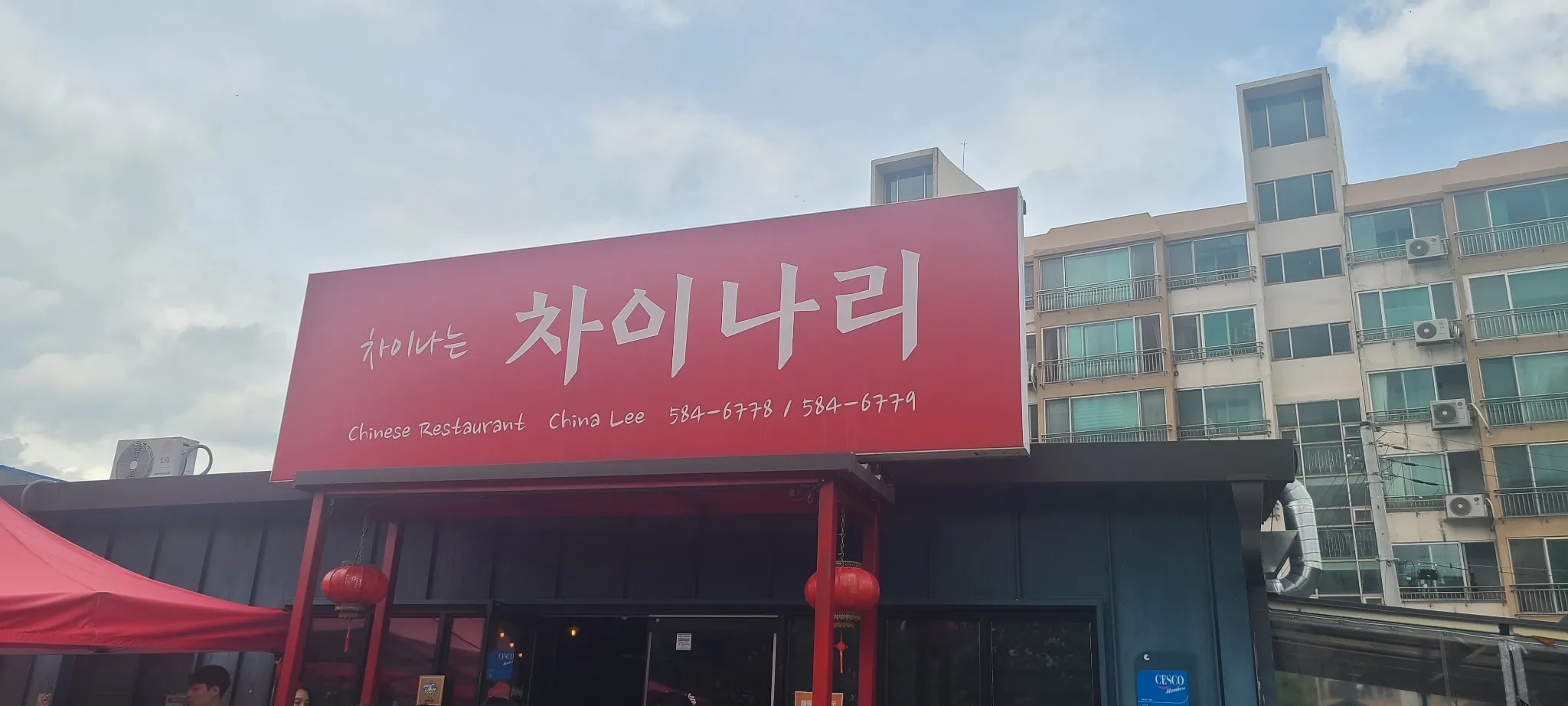 대표 사진 2