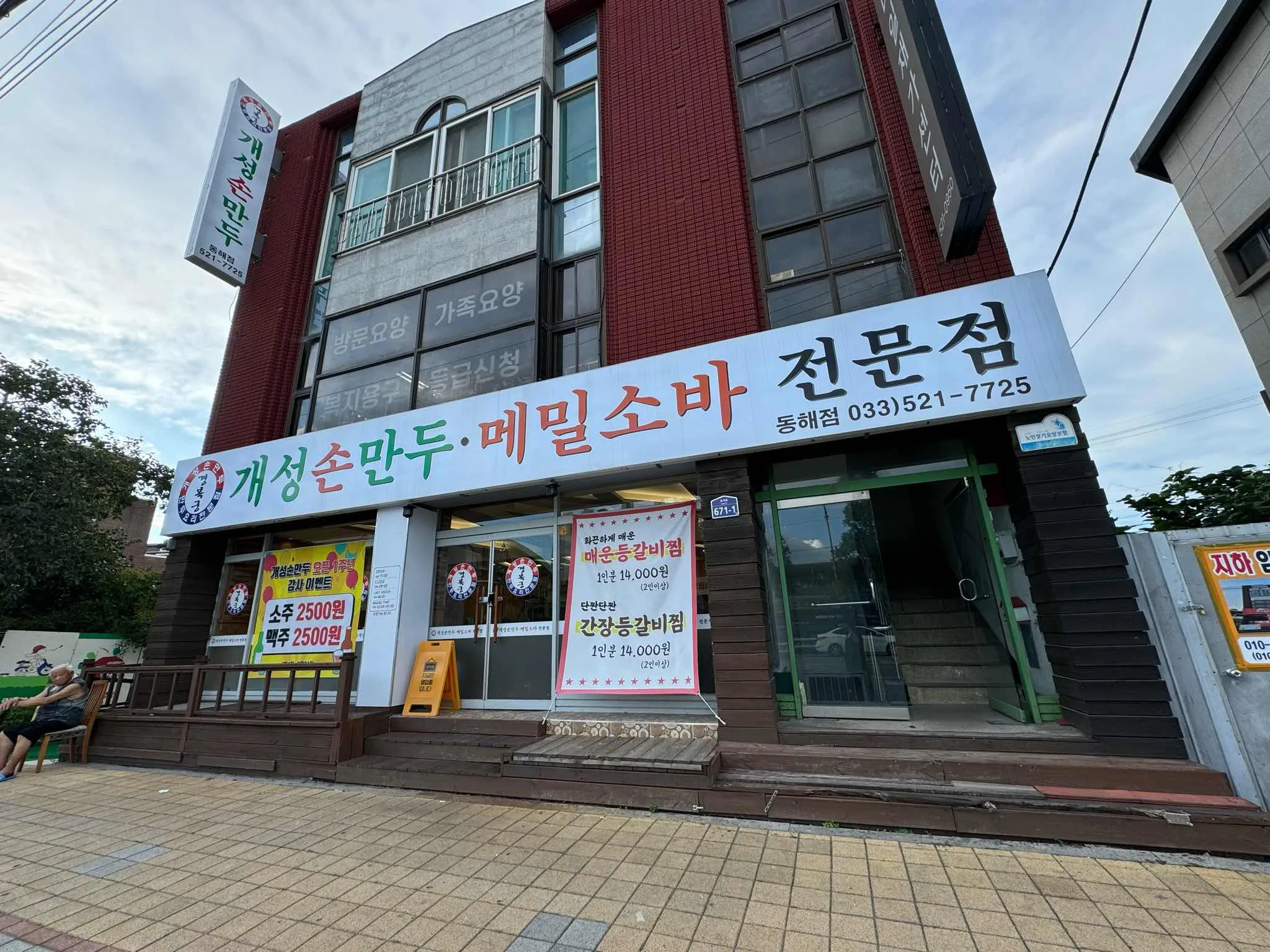 대표 사진 2