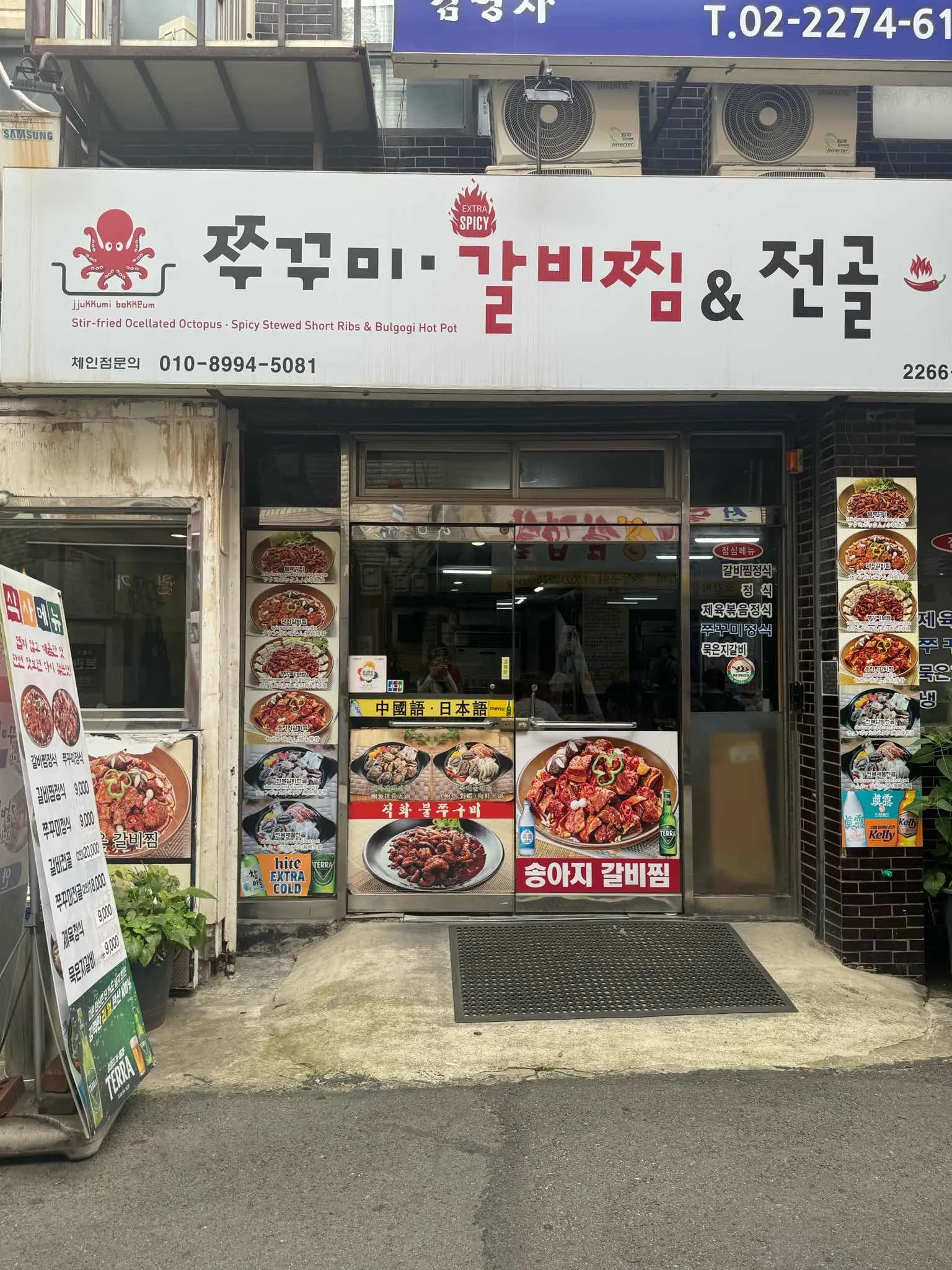 대표 사진 2