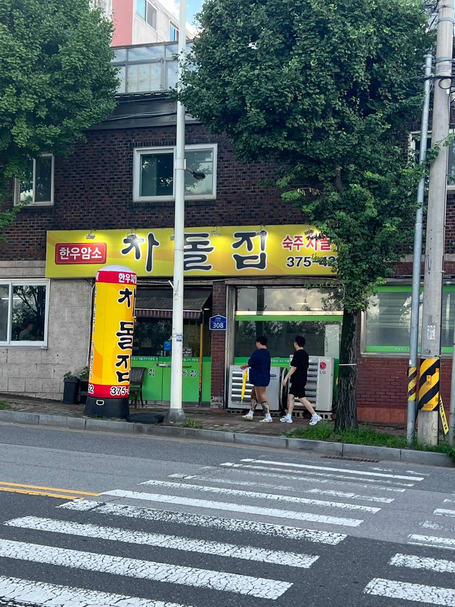대표 사진 1