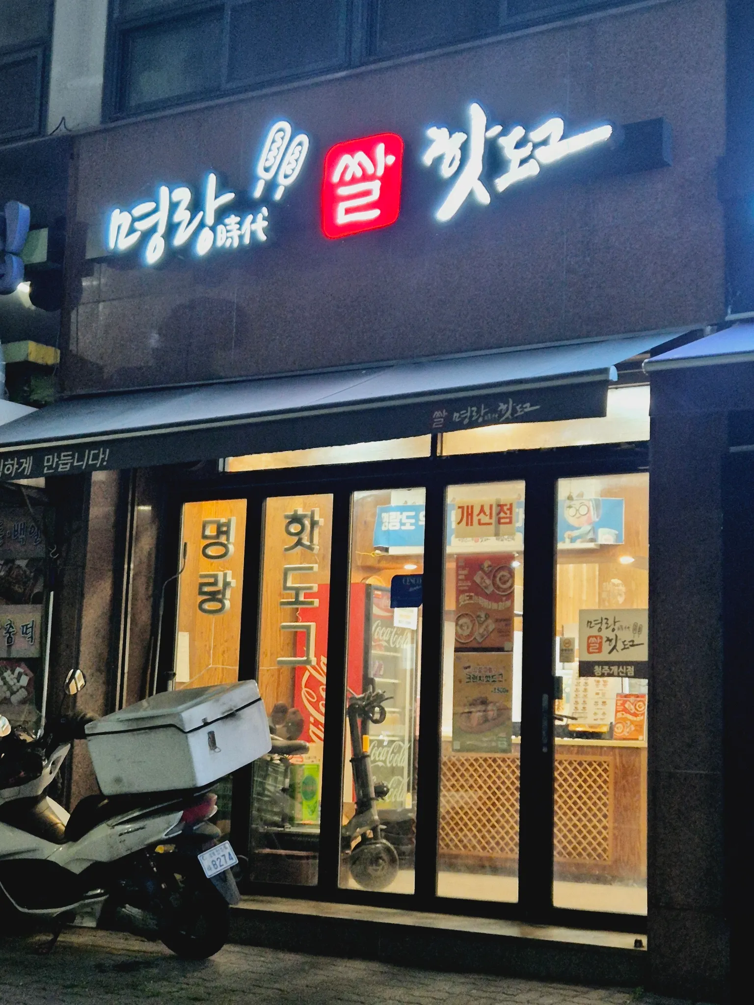 대표 사진 2