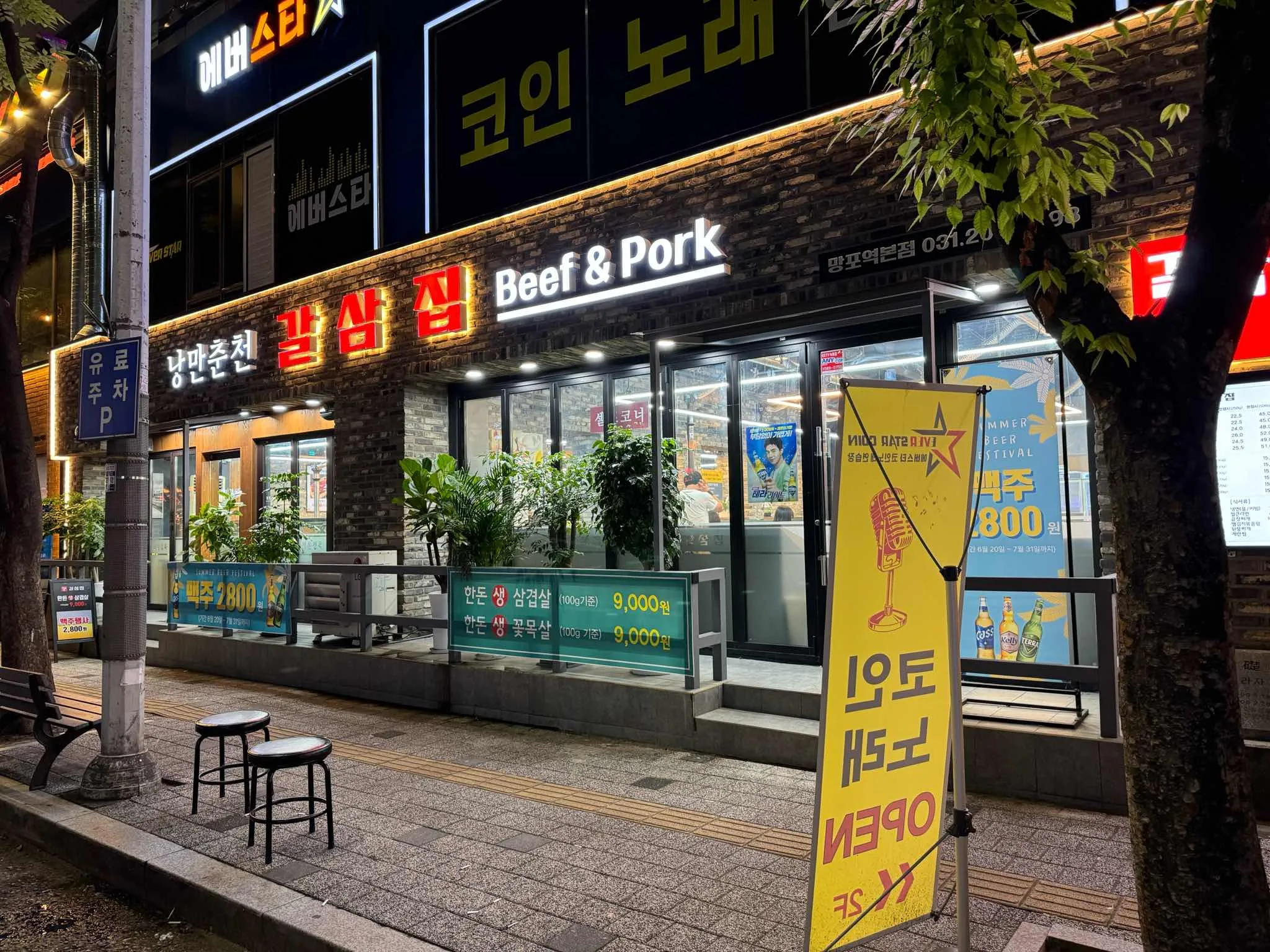 대표 사진 0
