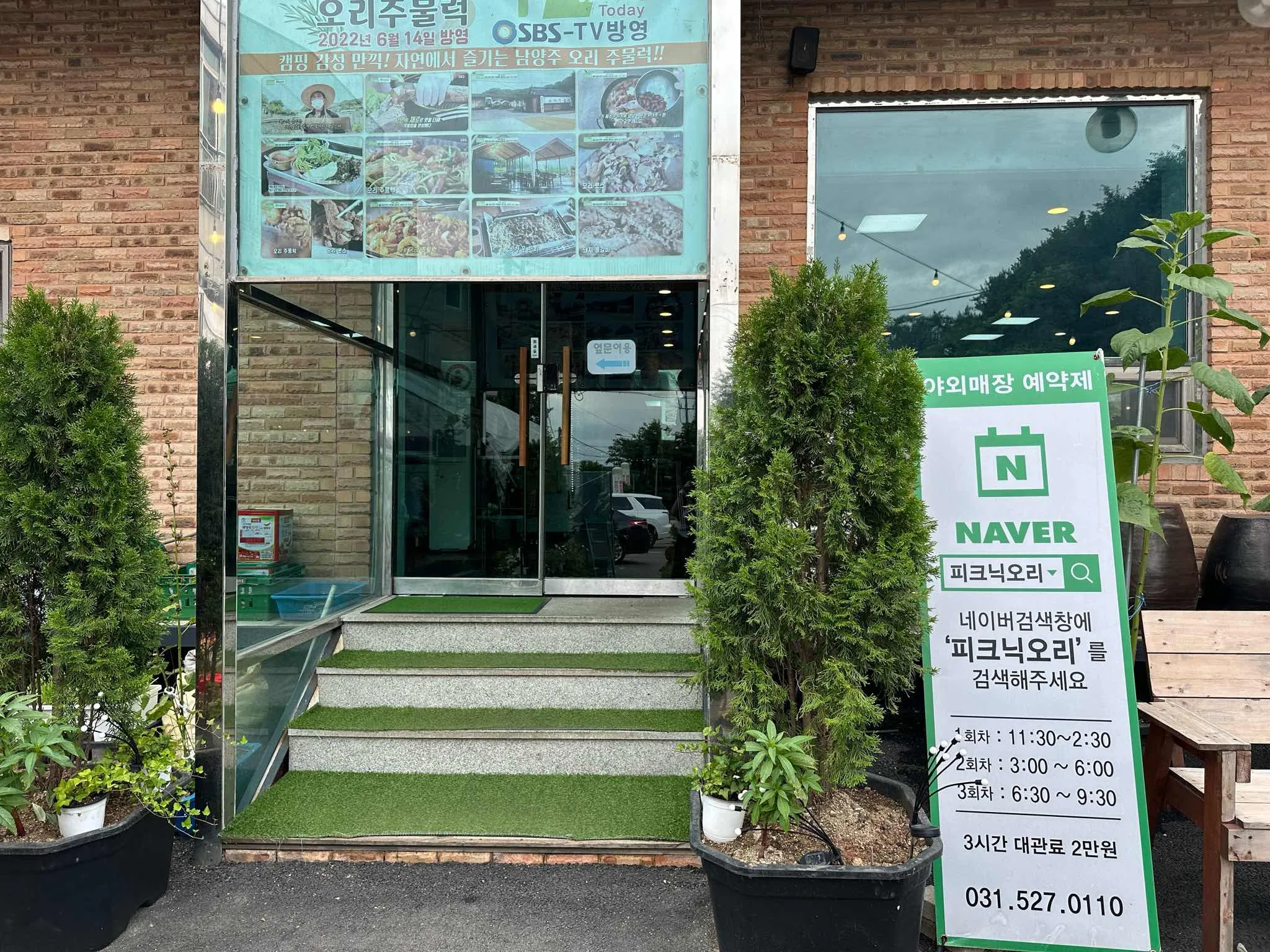 대표 사진 1
