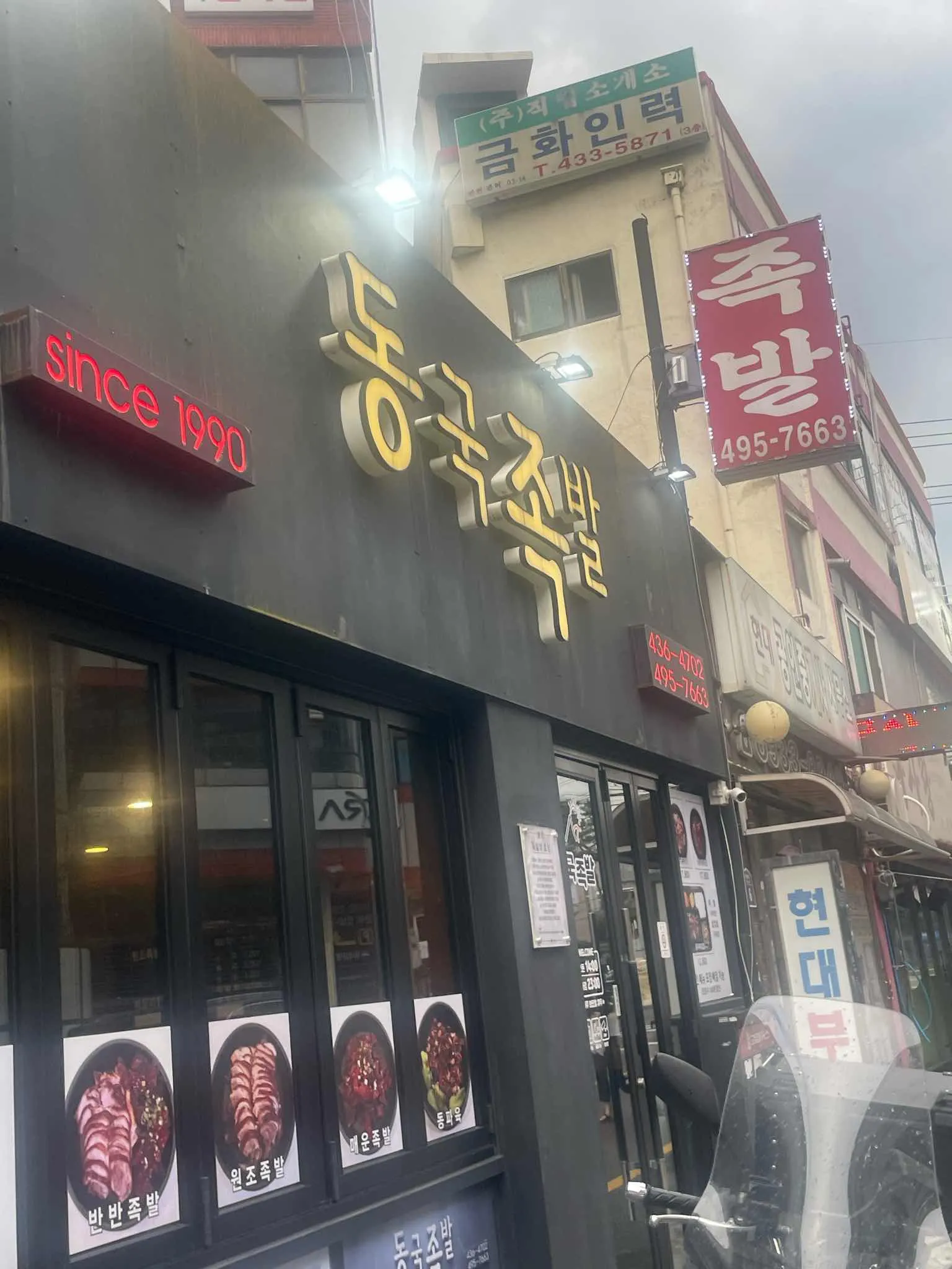 대표 사진 0