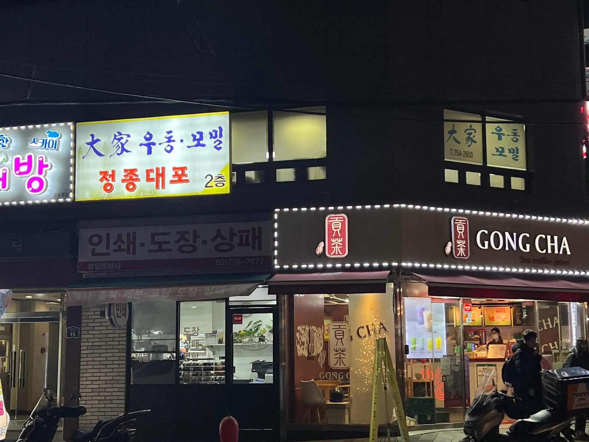 대표 사진 2