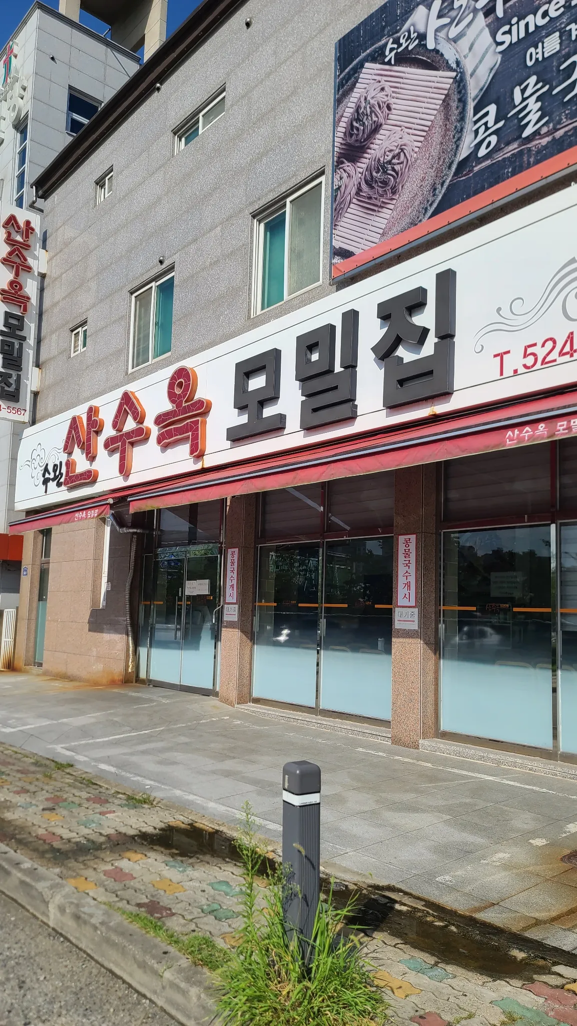 대표 사진 2