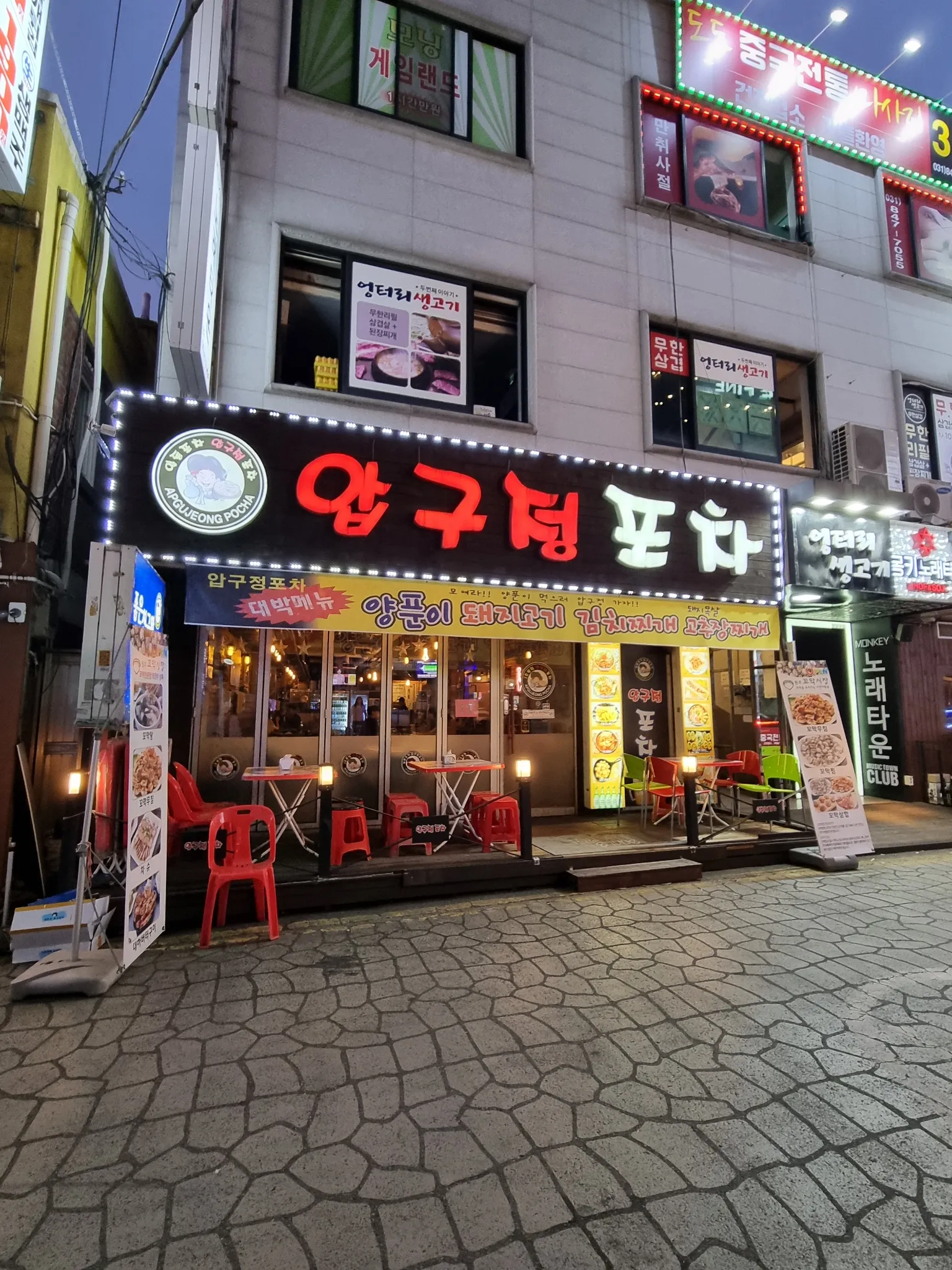 대표 사진 0