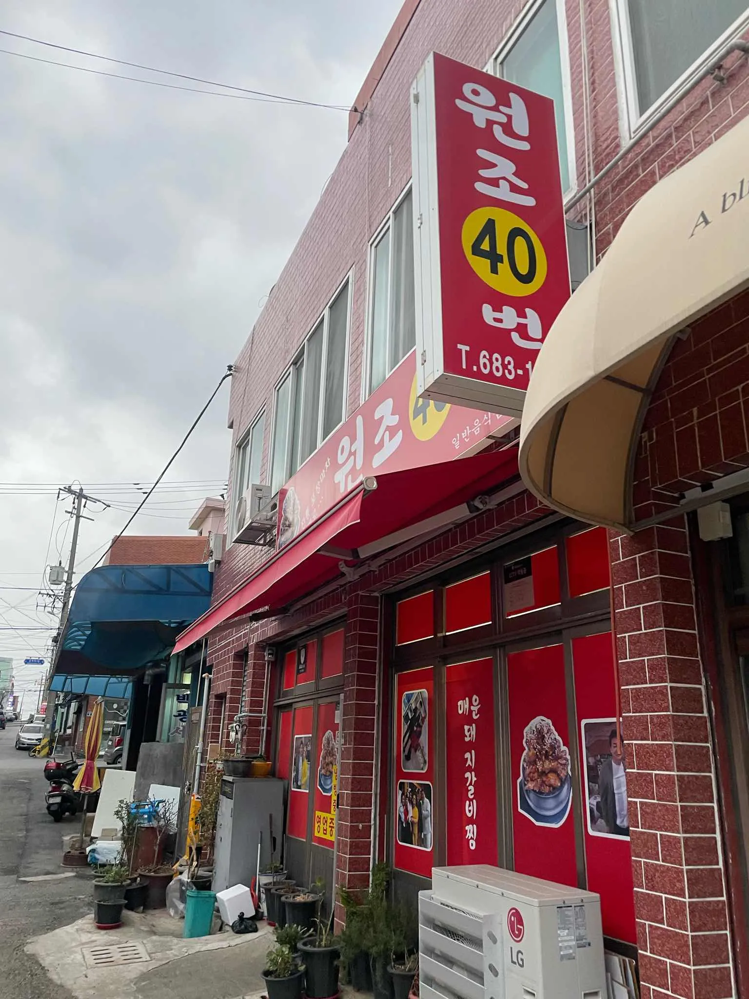 대표 사진 2