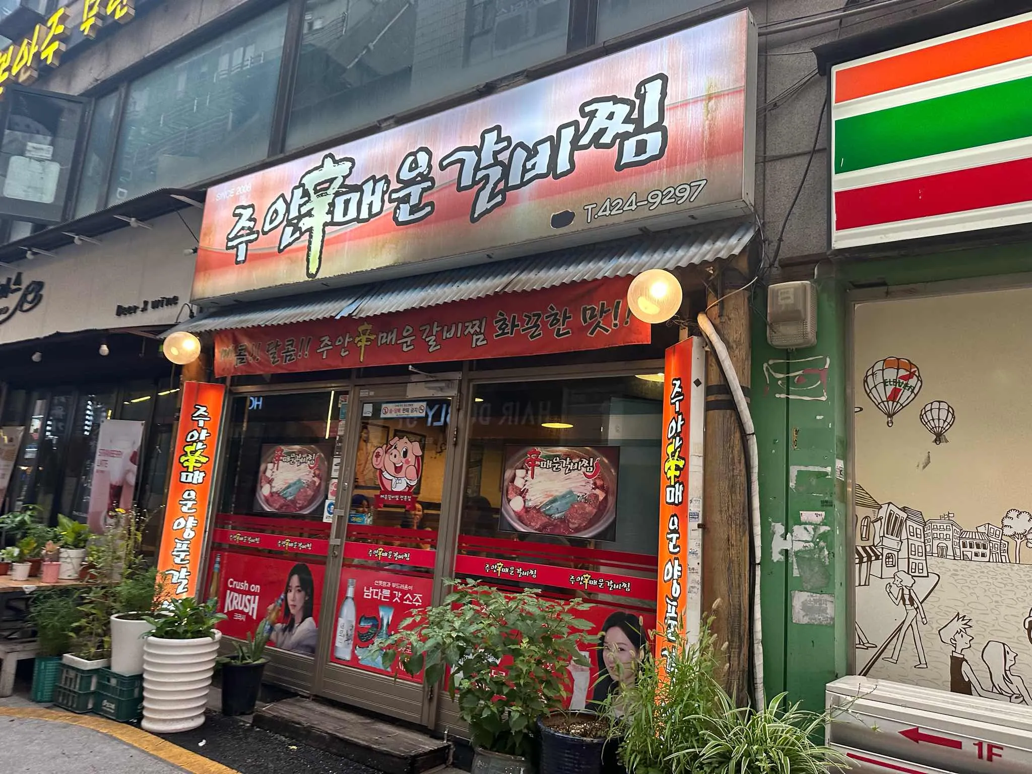 대표 사진 0