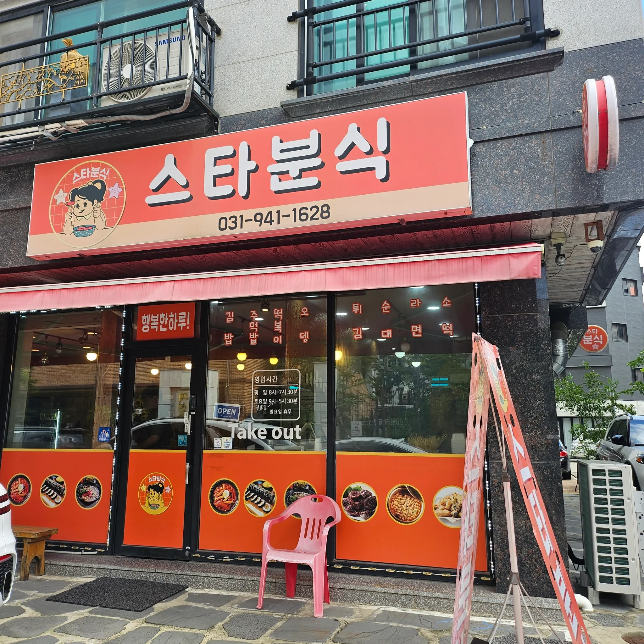 대표 사진 2
