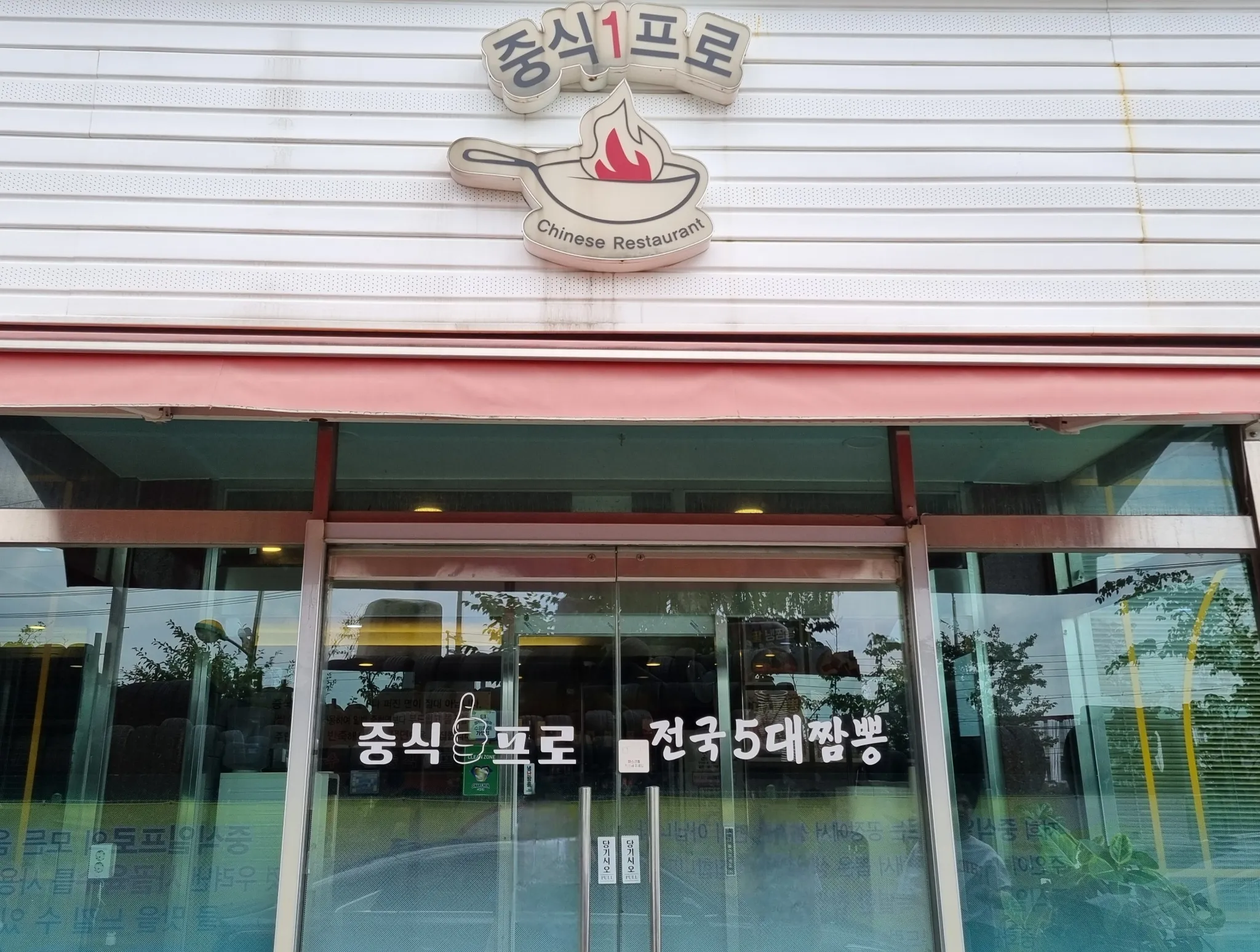 대표 사진 2