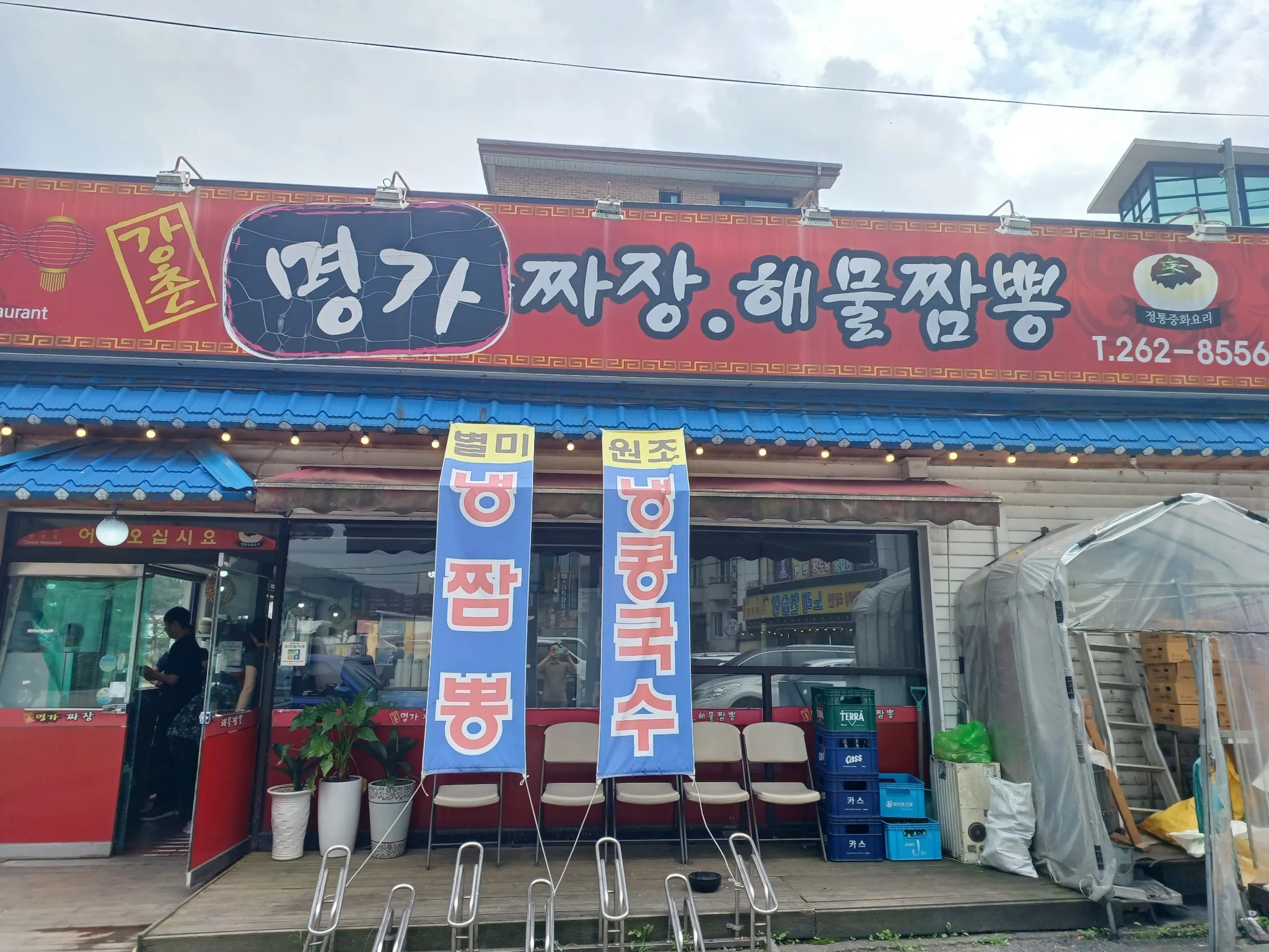 대표 사진 1