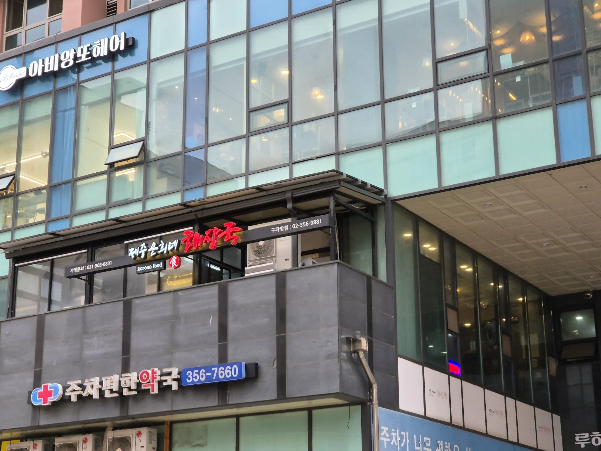 대표 사진 0