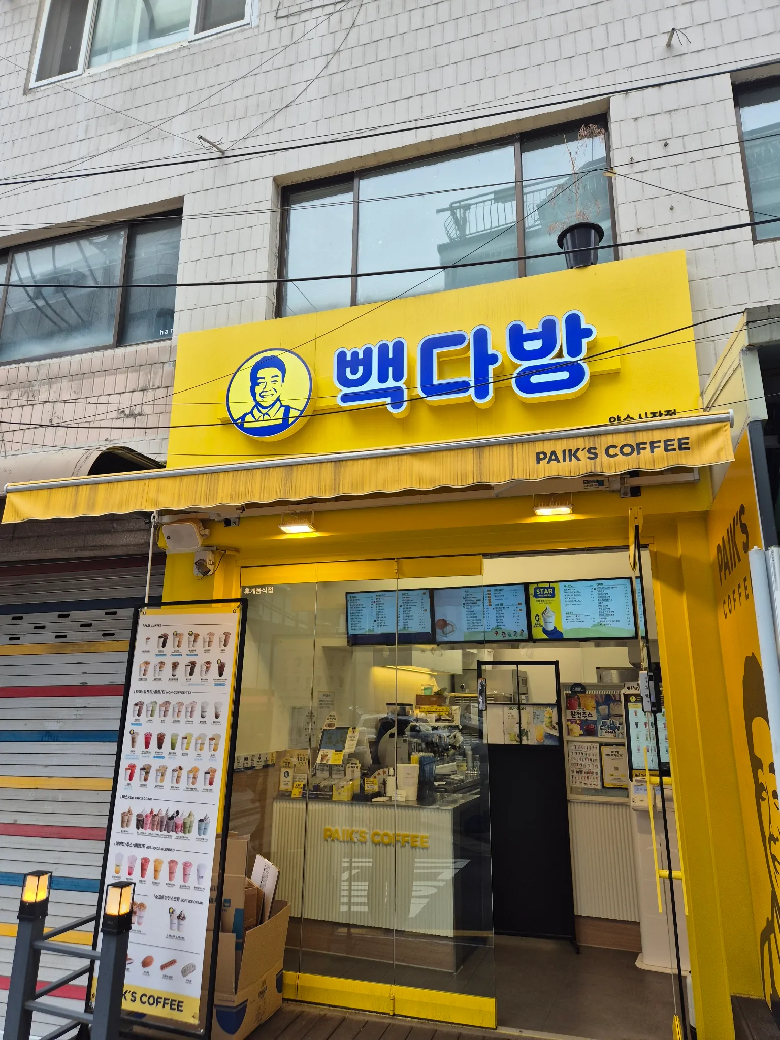 대표 사진 0