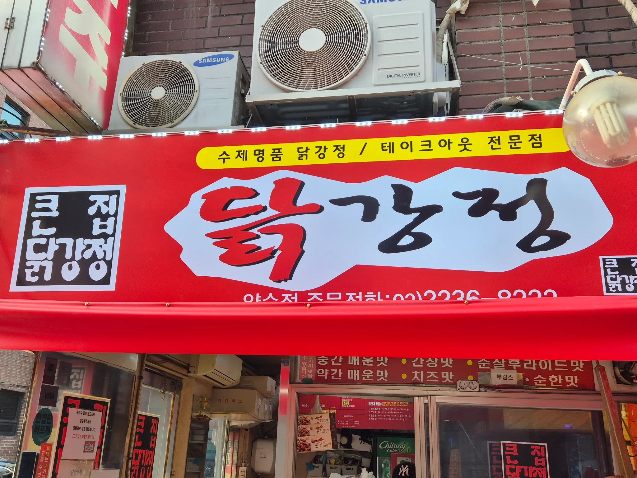 대표 사진 2
