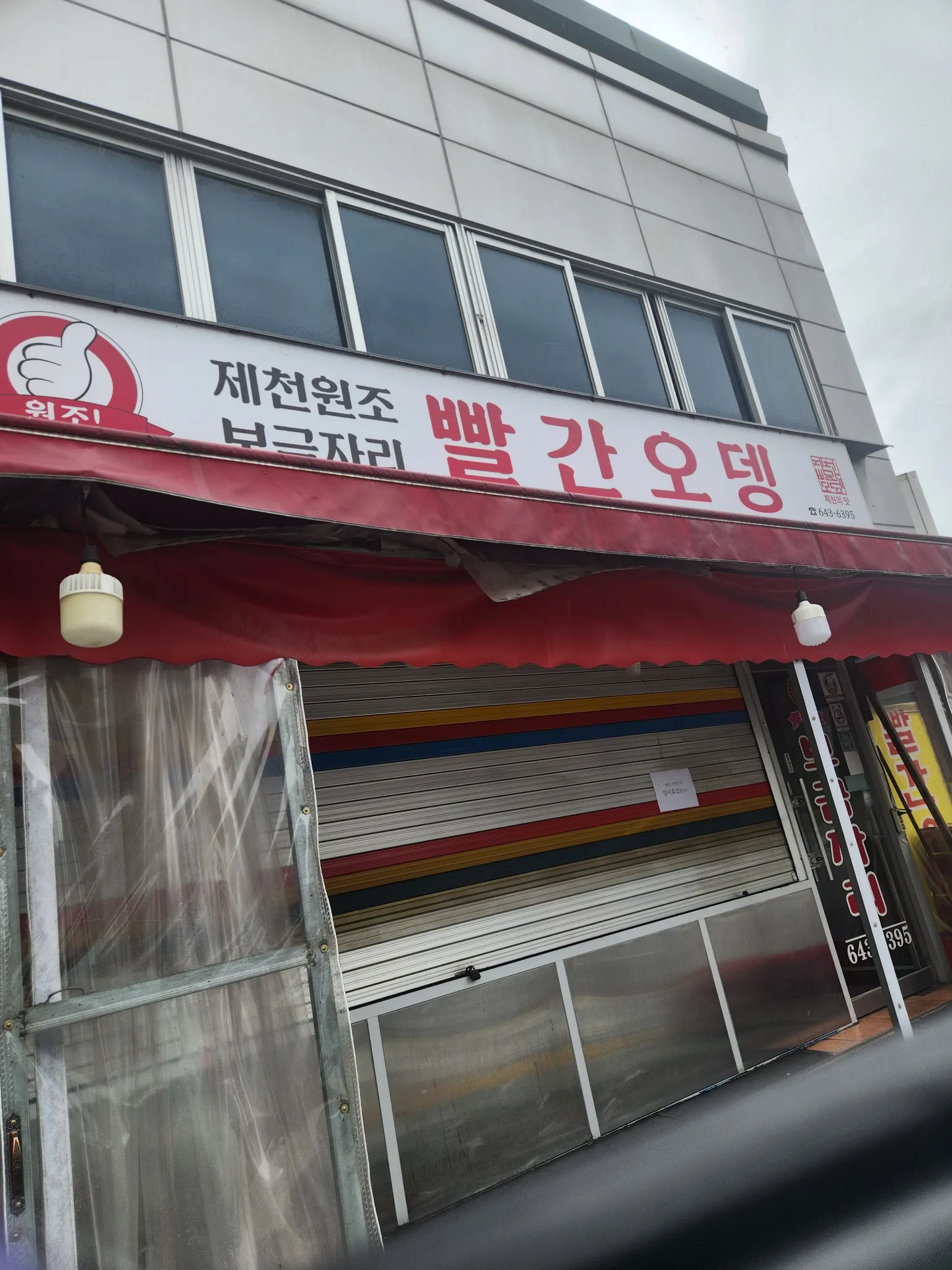 대표 사진 0