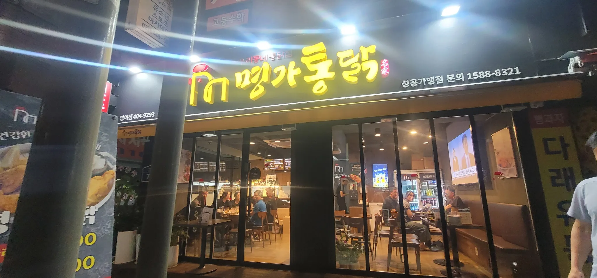대표 사진 0