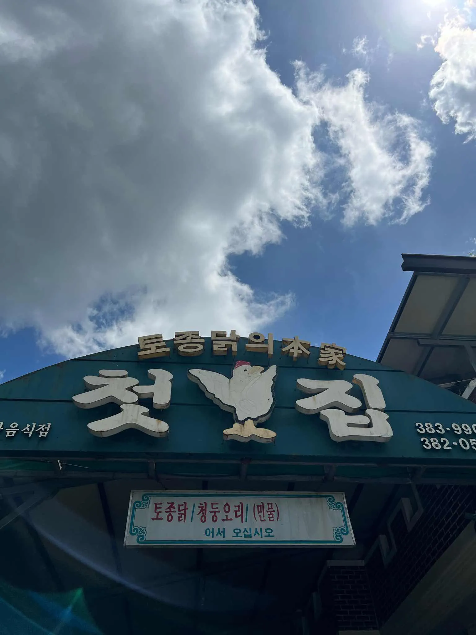대표 사진 2