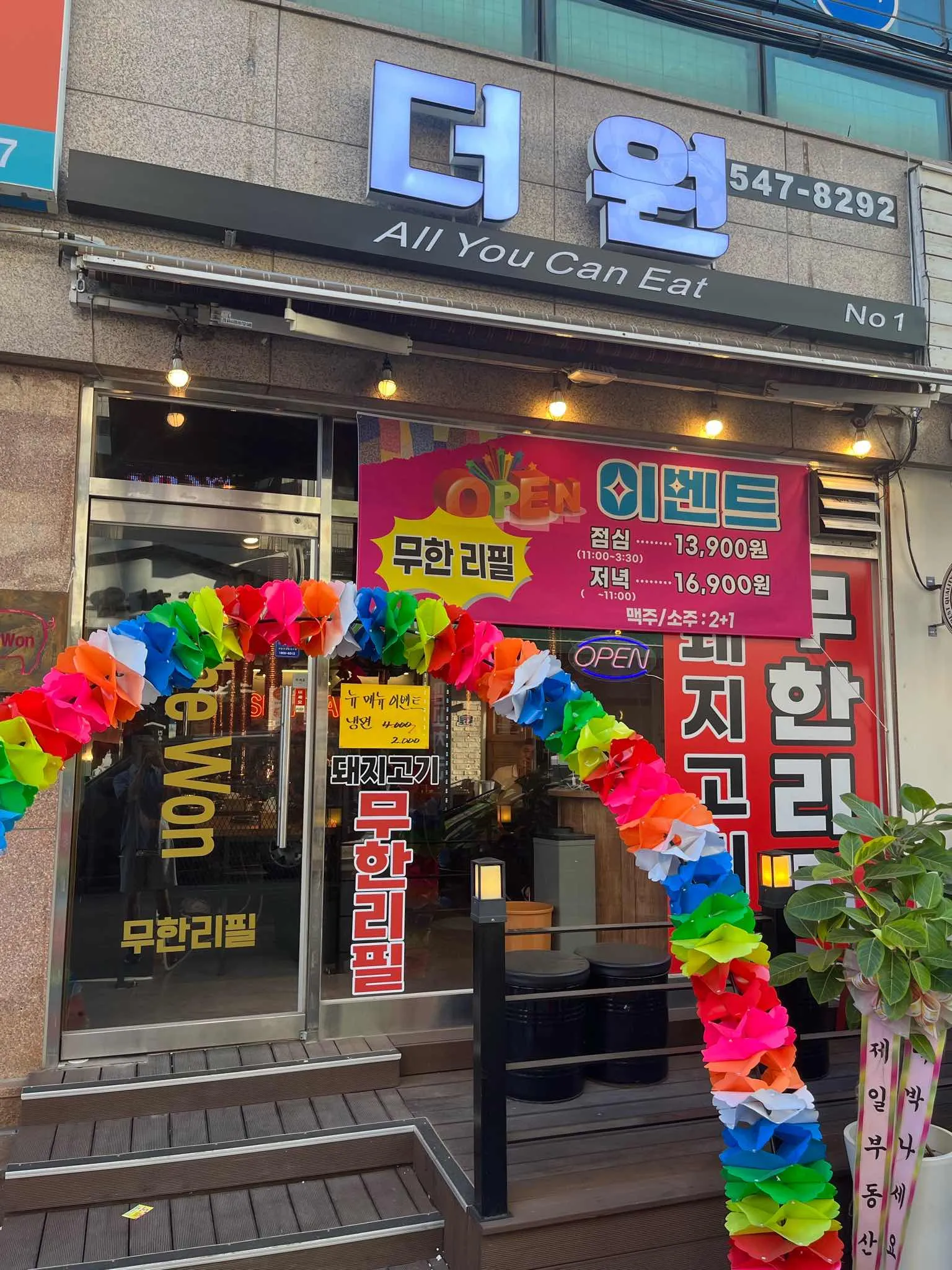 대표 사진 1