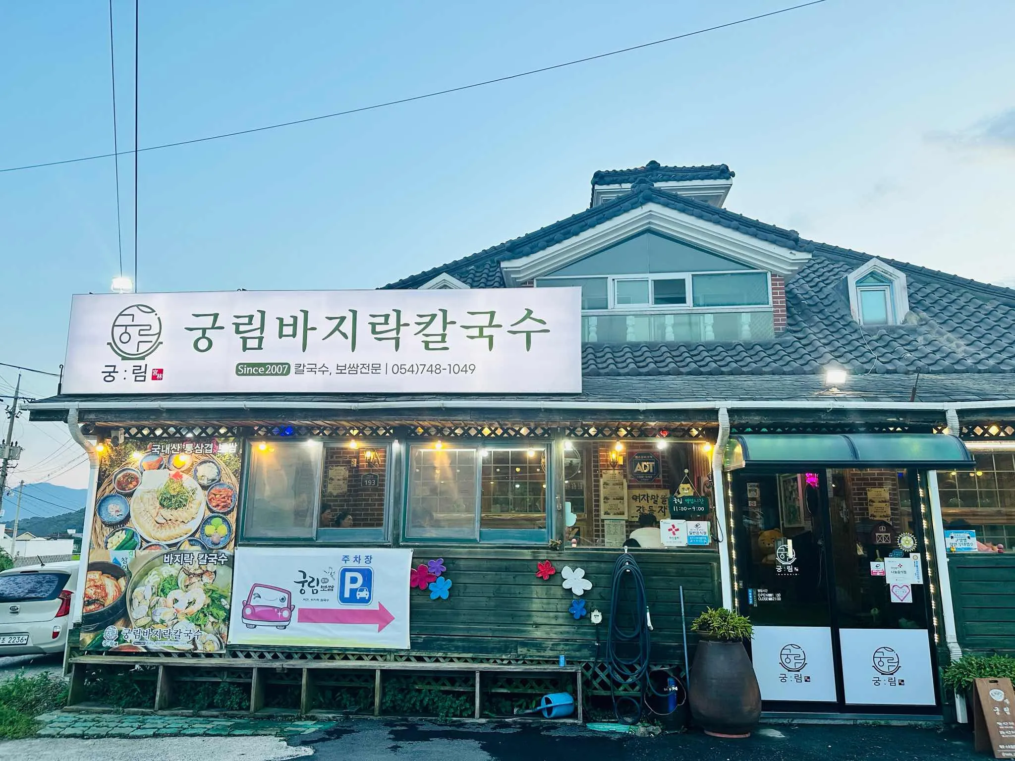 대표 사진 1
