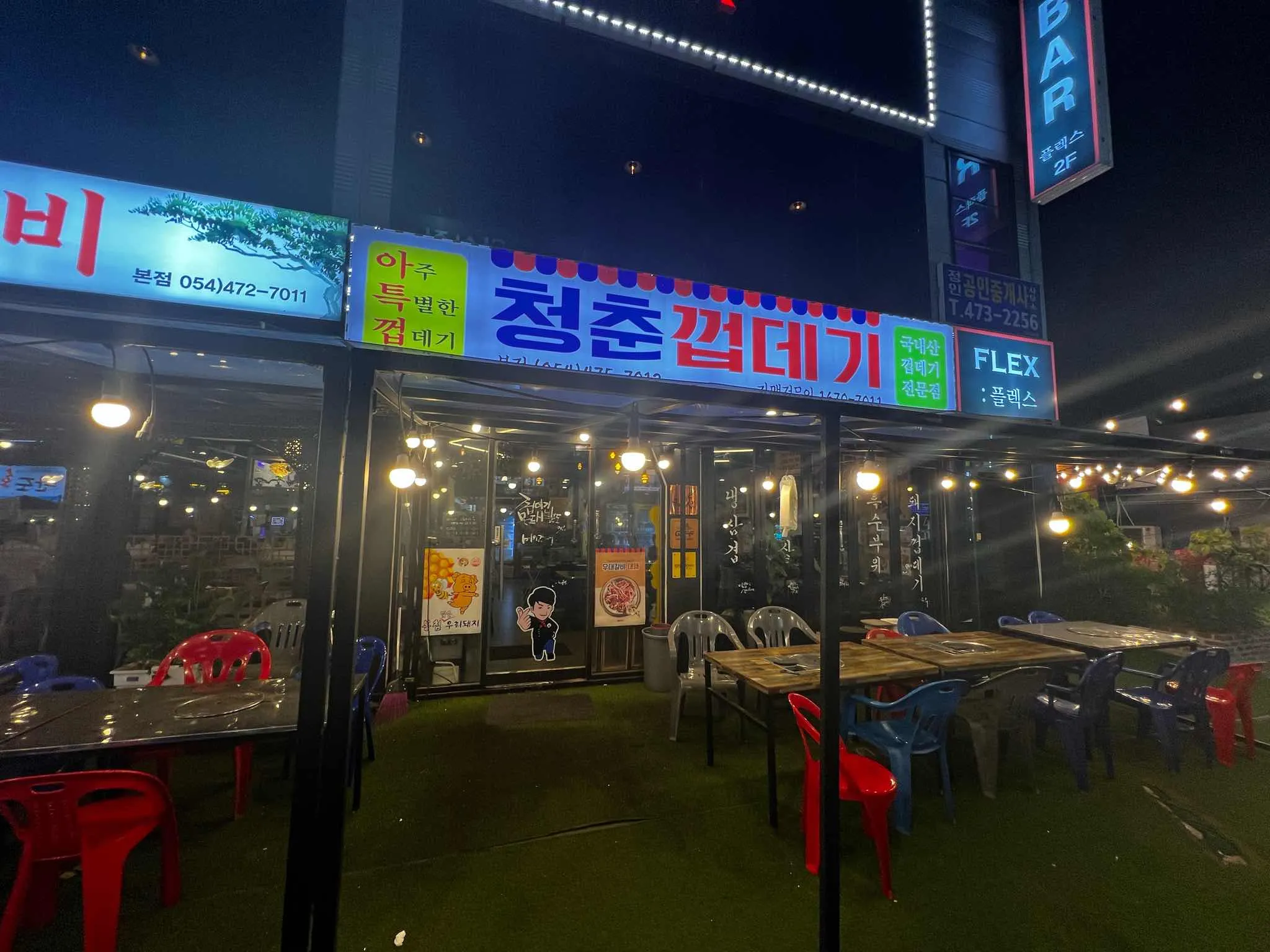 대표 사진 0