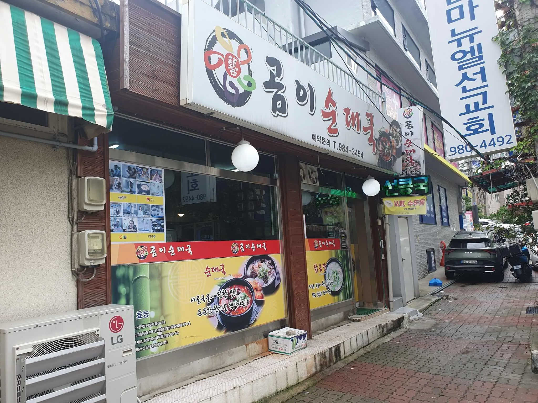 대표 사진 1