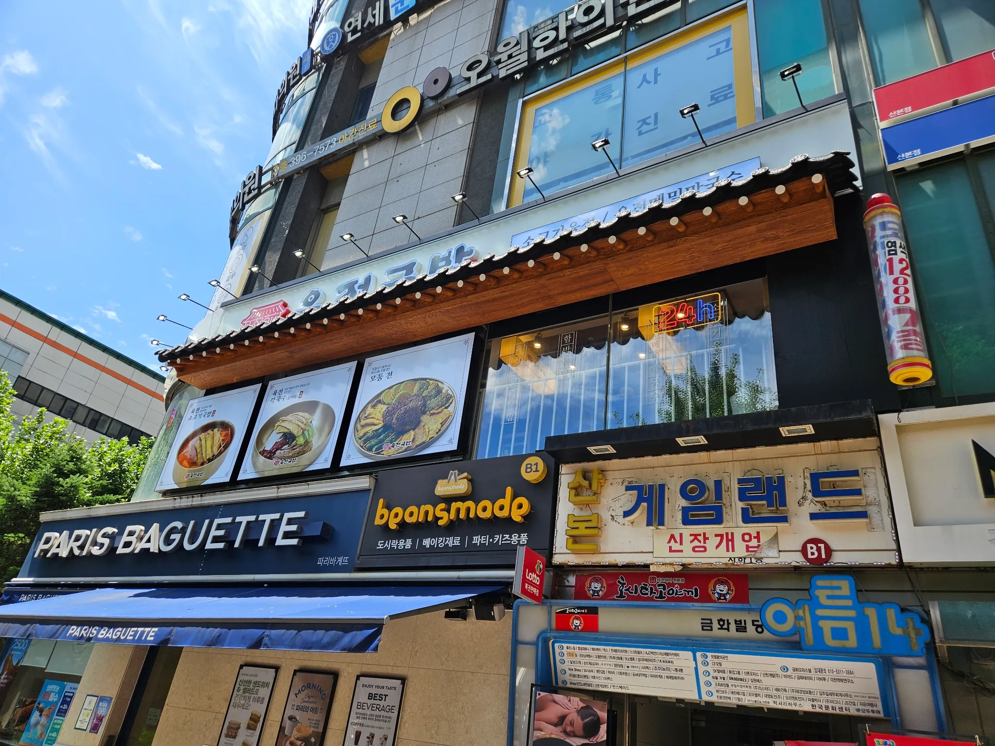 대표 사진 2