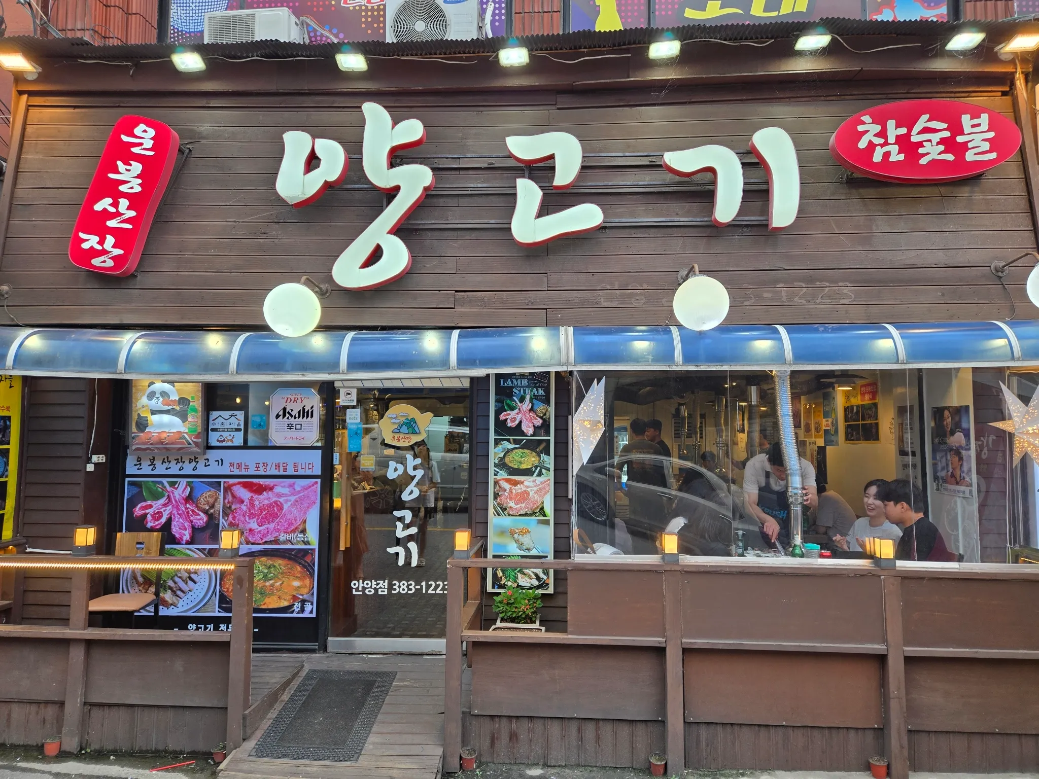 대표 사진 2