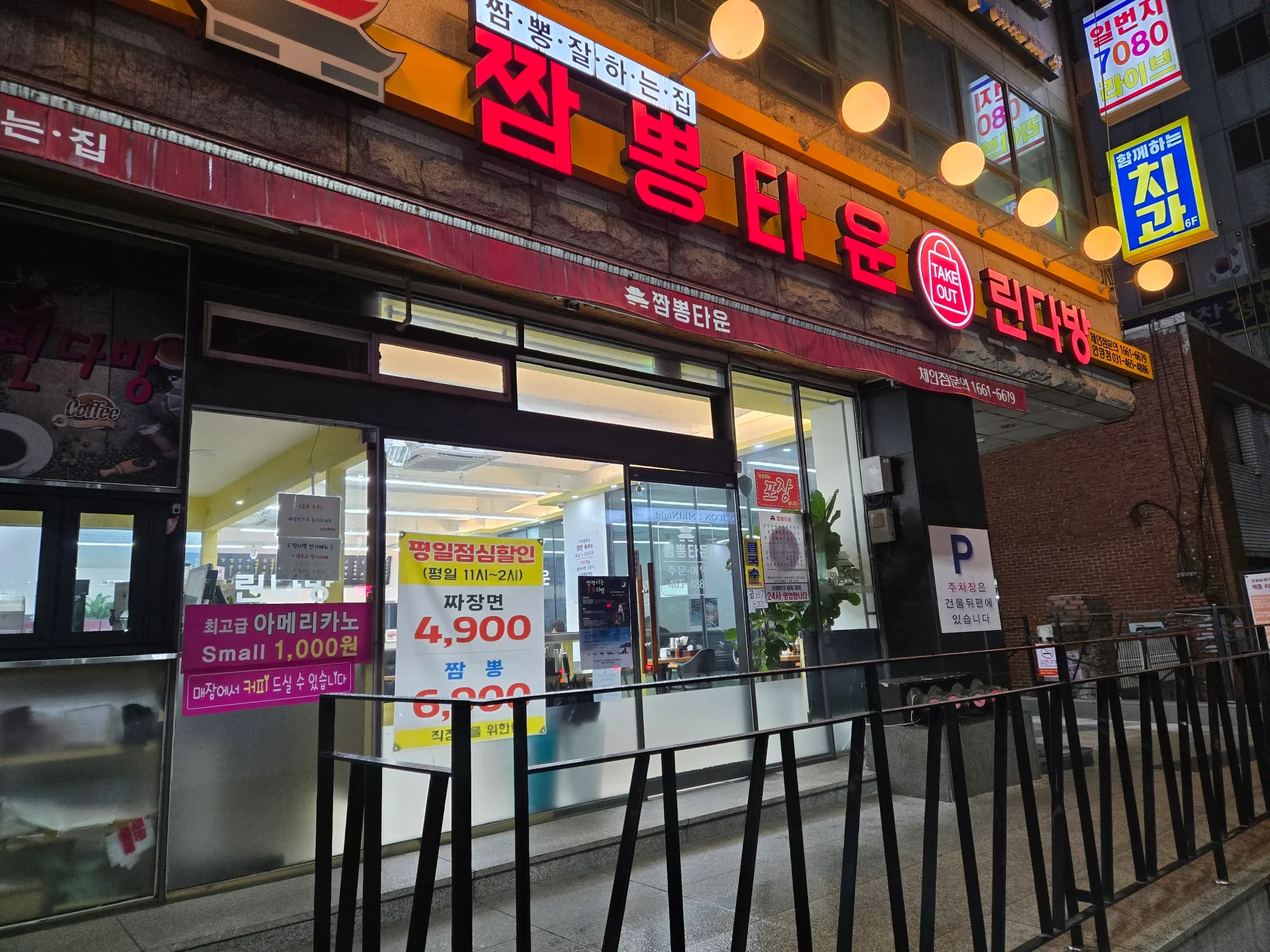 대표 사진 0