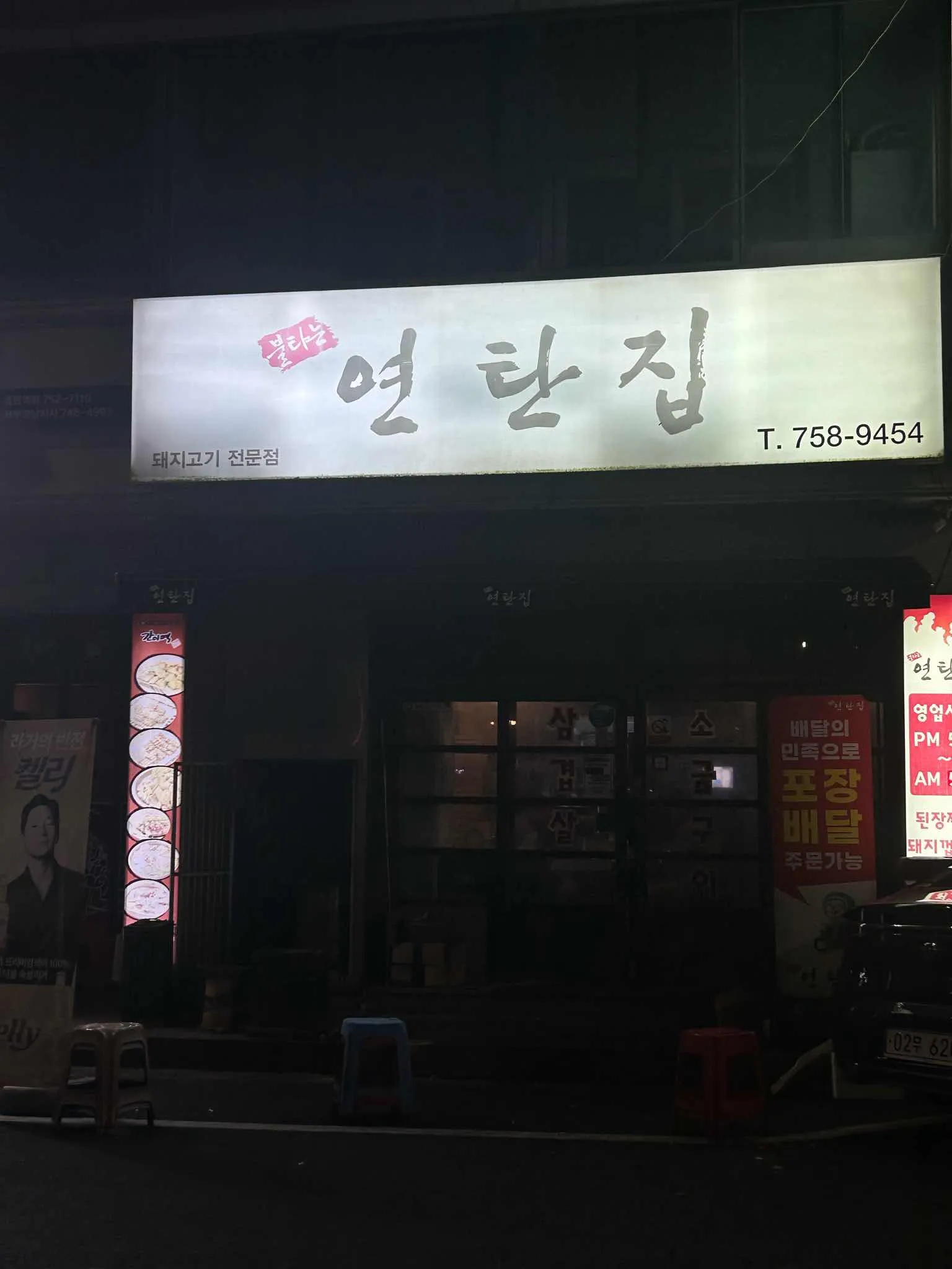 대표 사진 3