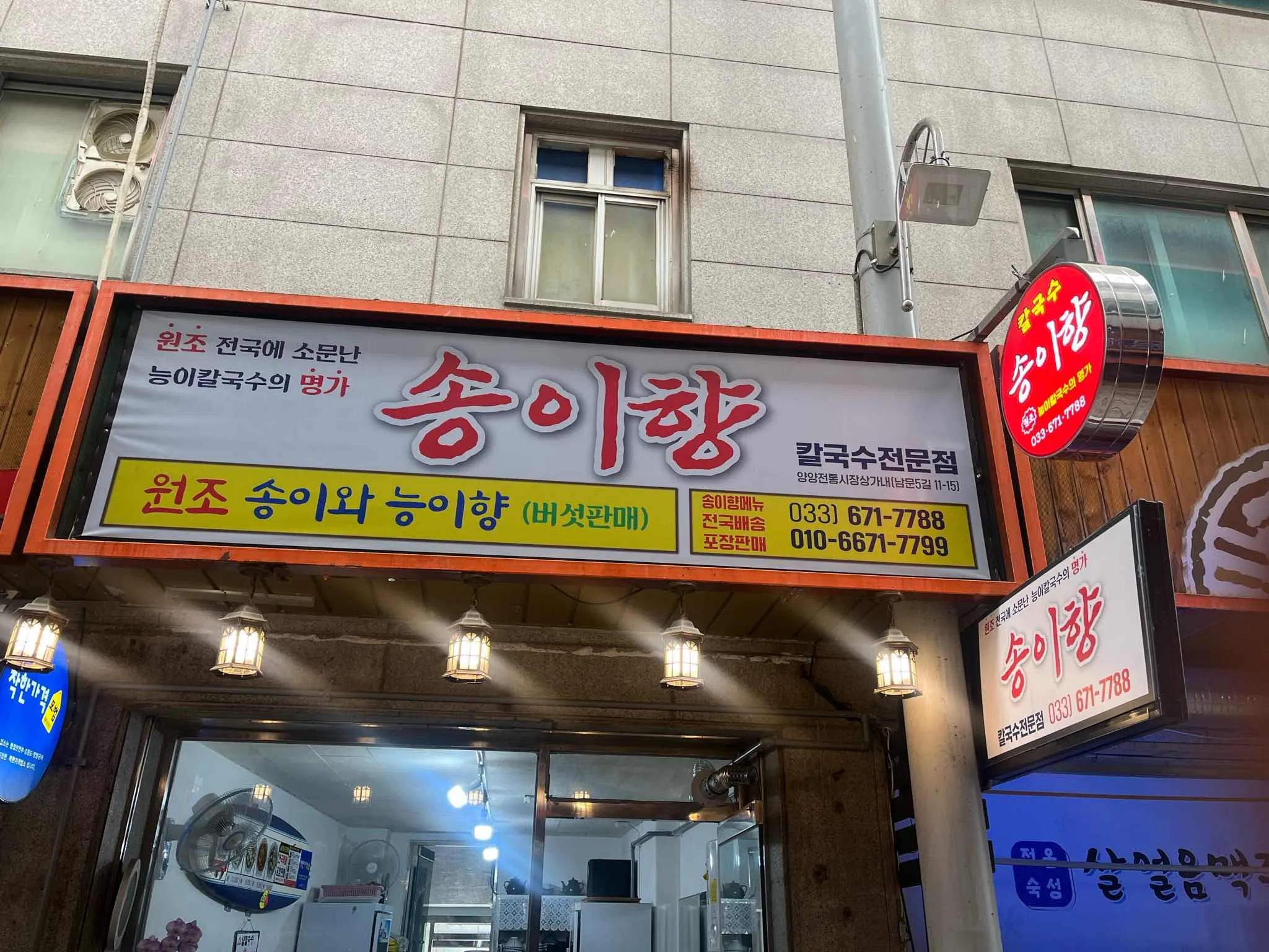 대표 사진 4