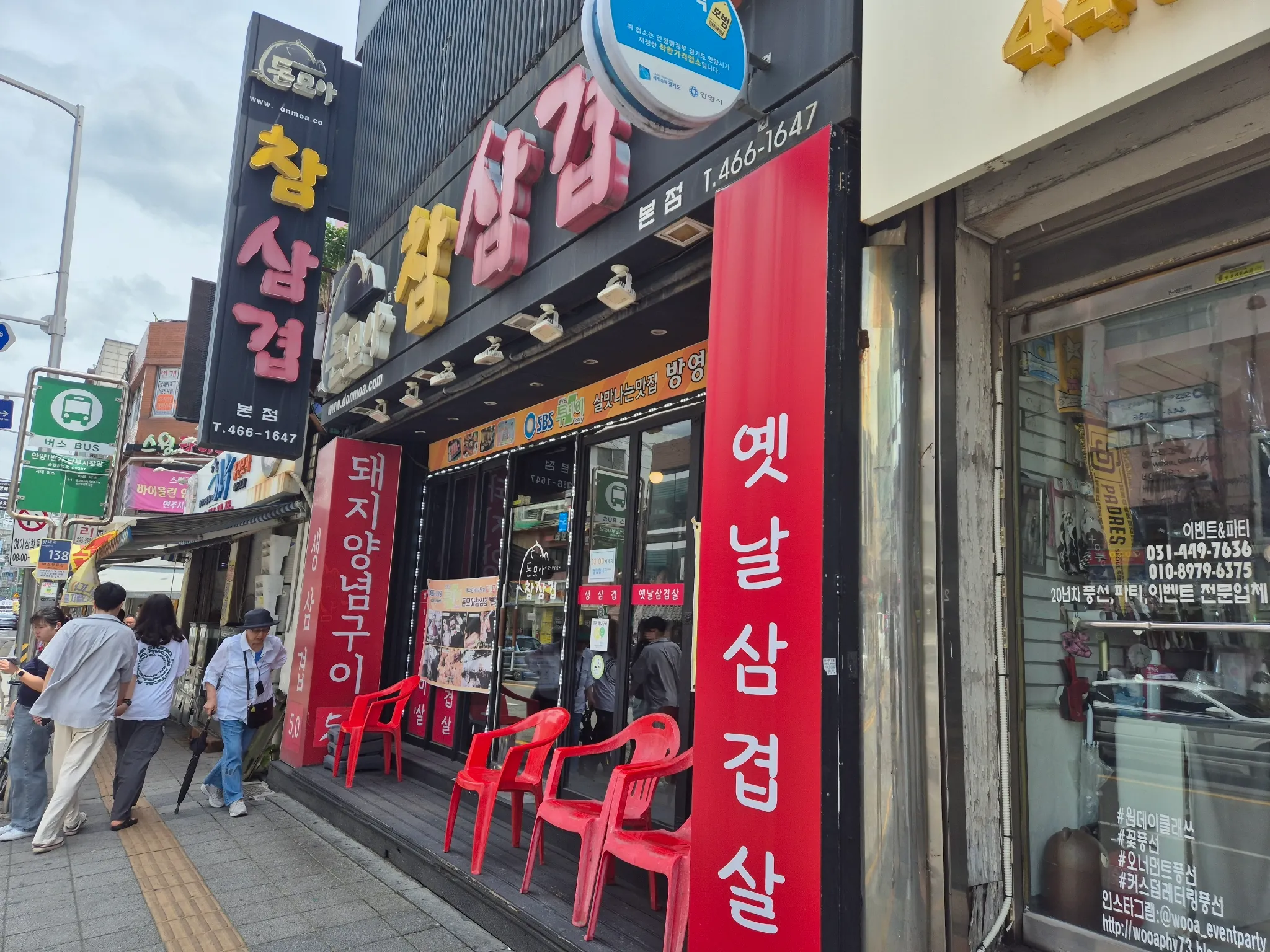 대표 사진 2