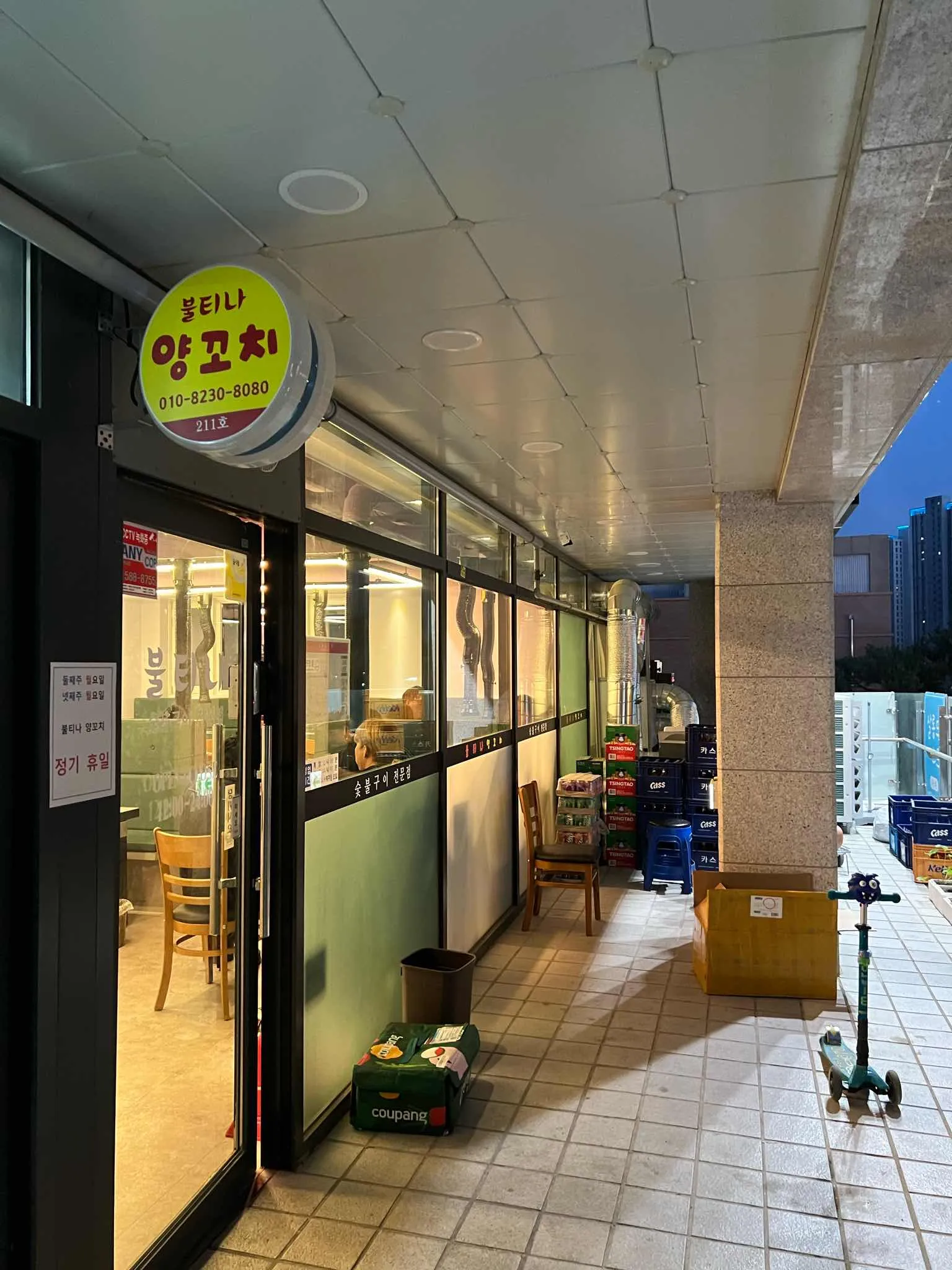 대표 사진 0