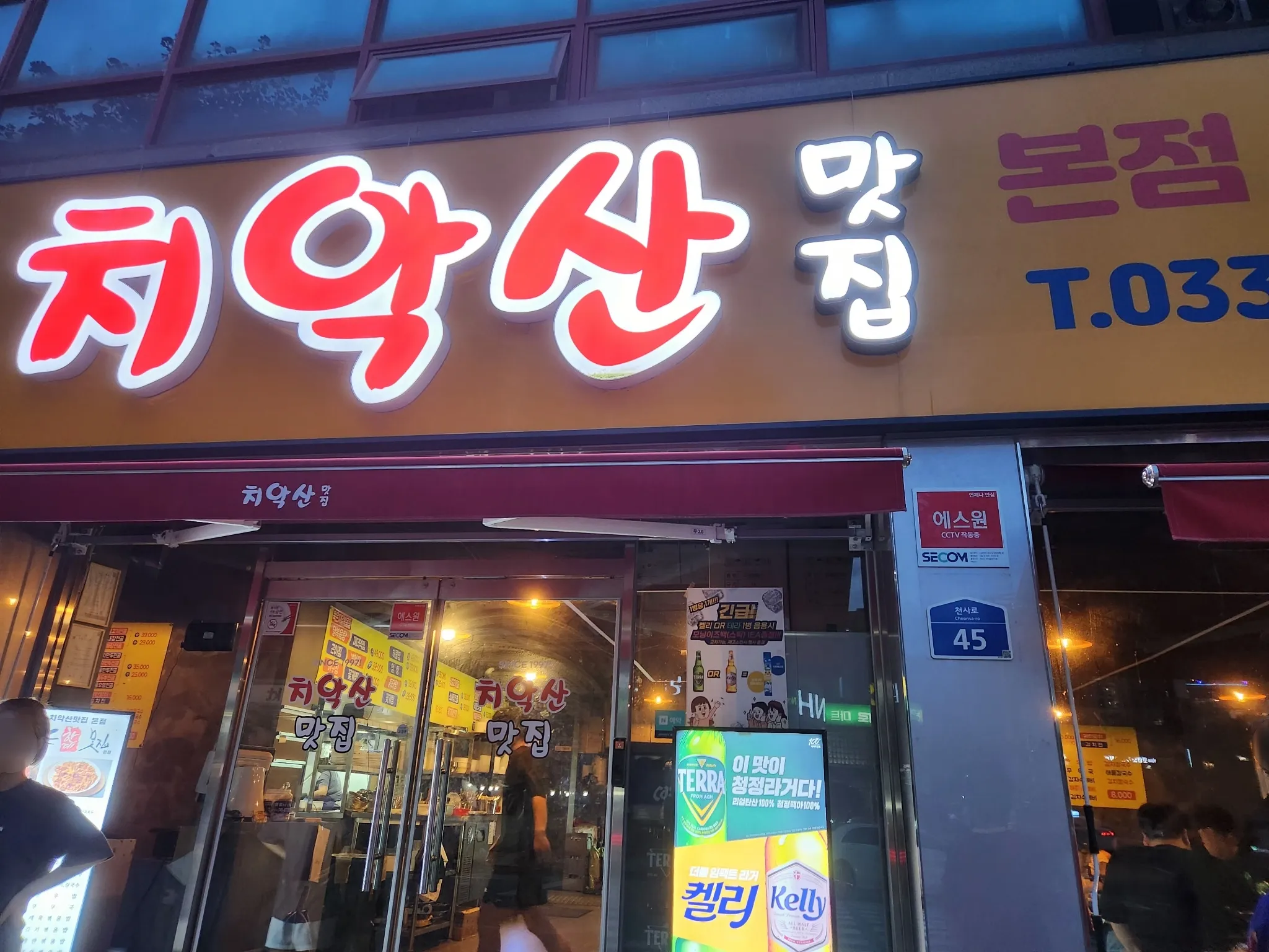 대표 사진 0