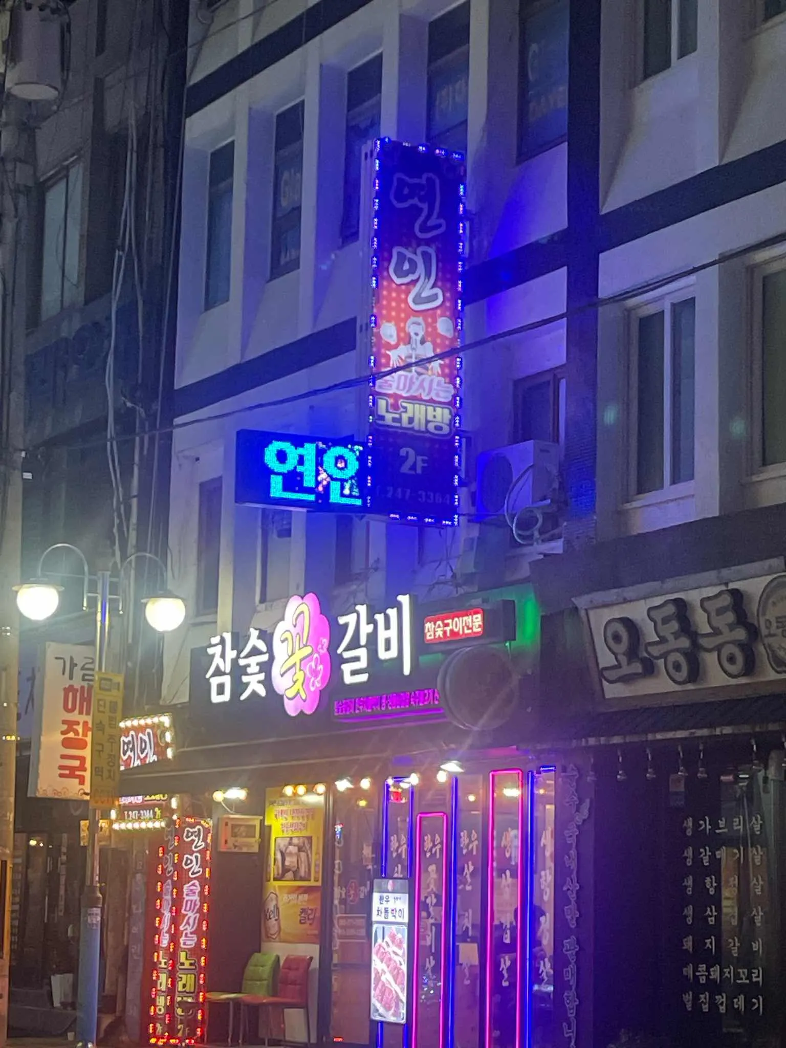 대표 사진 0