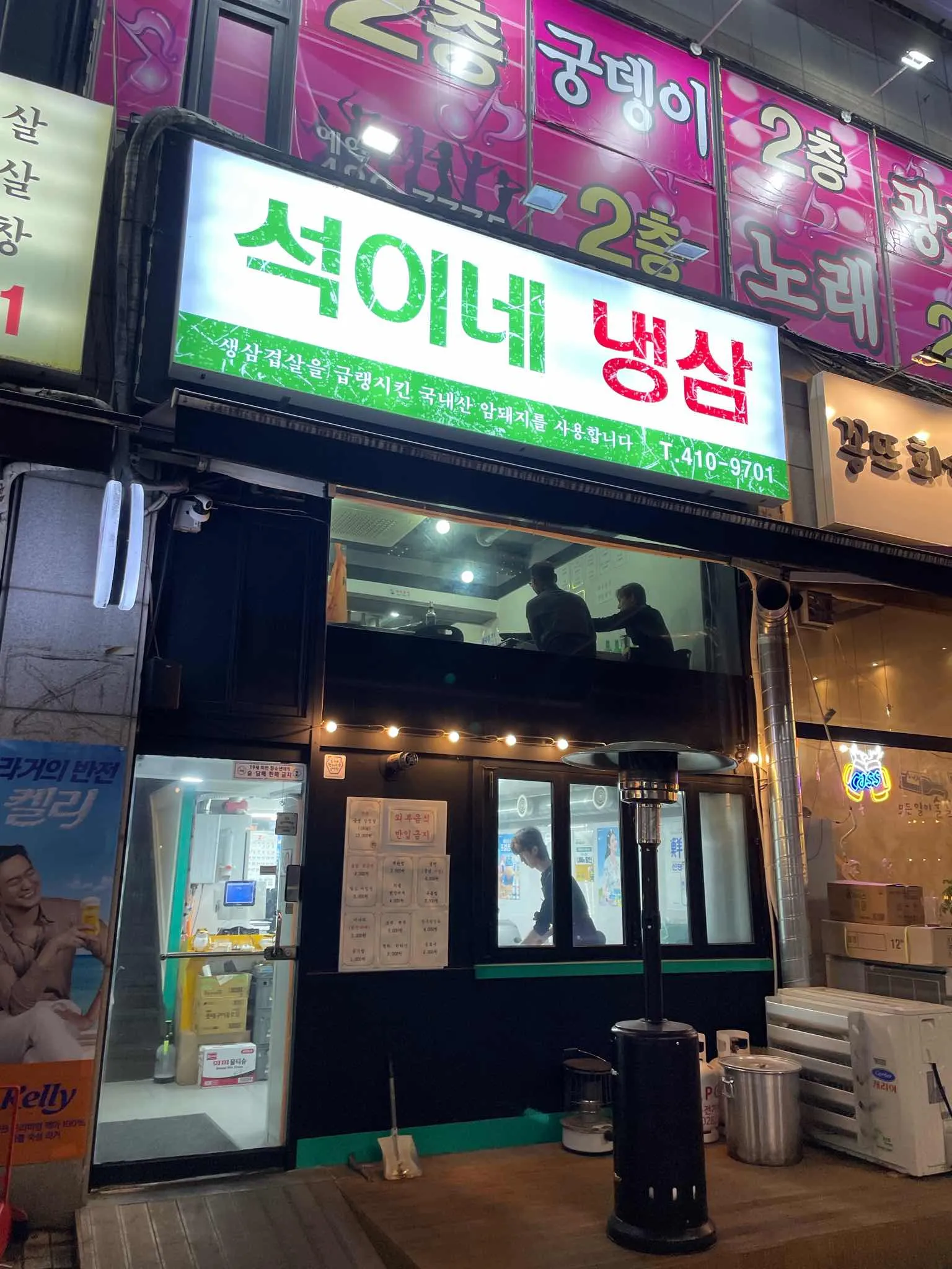 대표 사진 2
